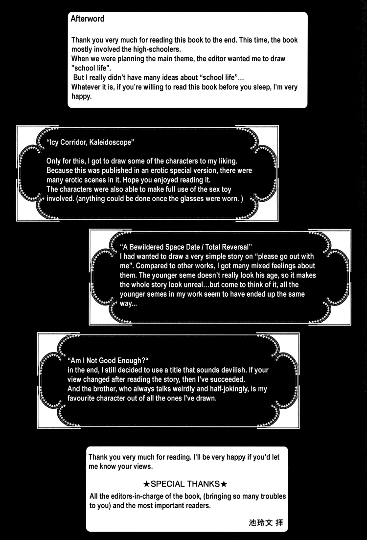 Hinyari Rouka, Mangekyou Chapter 6 page 7 - Chapter 6: Sleeping with Tears of Joy