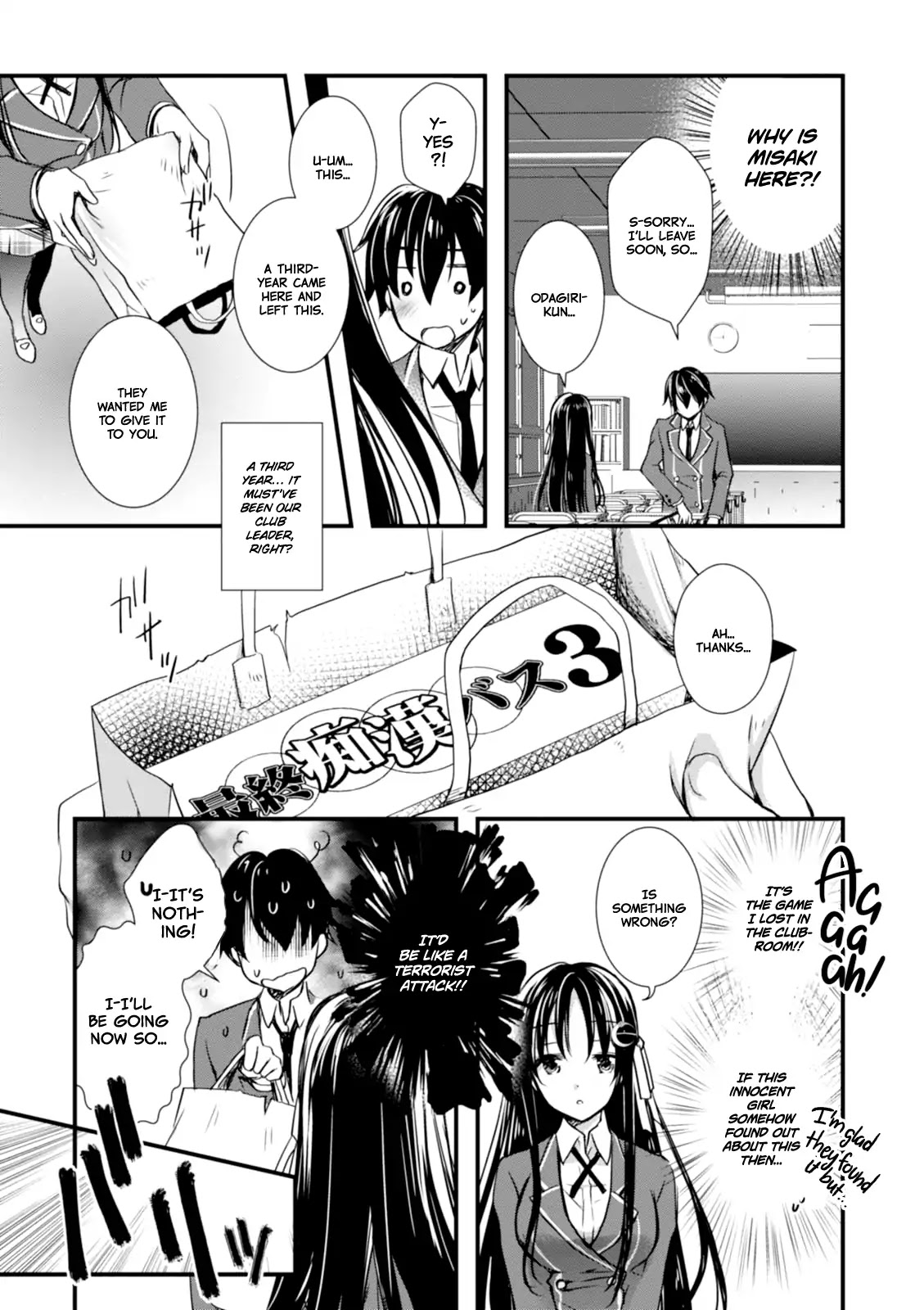 Hiota no Kanojo ga Ore no Motteru Eroge ni Kyoumi Shinshin Nanda ga...... Chapter 1 page 25 - Chapter 1