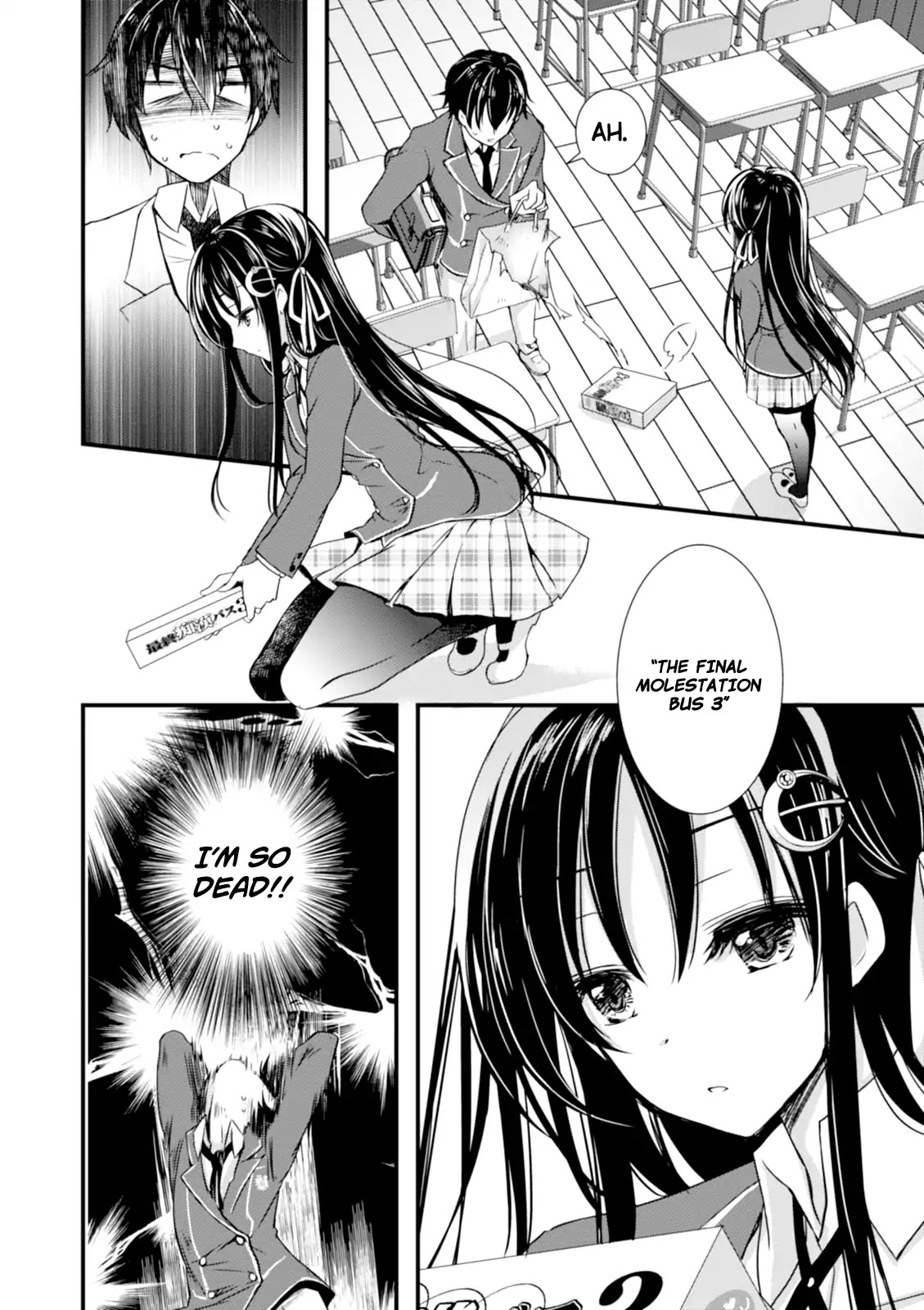 Hiota no Kanojo ga Ore no Motteru Eroge ni Kyoumi Shinshin Nanda ga...... Chapter 1 page 26 - Chapter 1