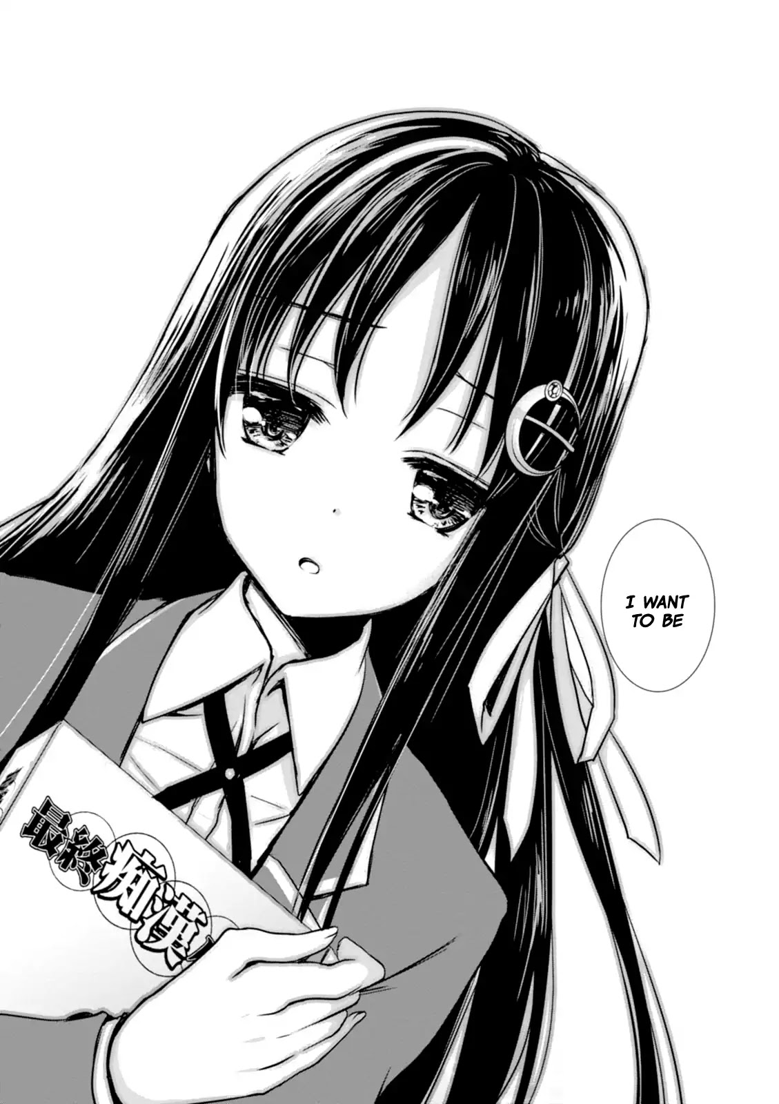 Hiota no Kanojo ga Ore no Motteru Eroge ni Kyoumi Shinshin Nanda ga...... Chapter 1 page 30 - Chapter 1