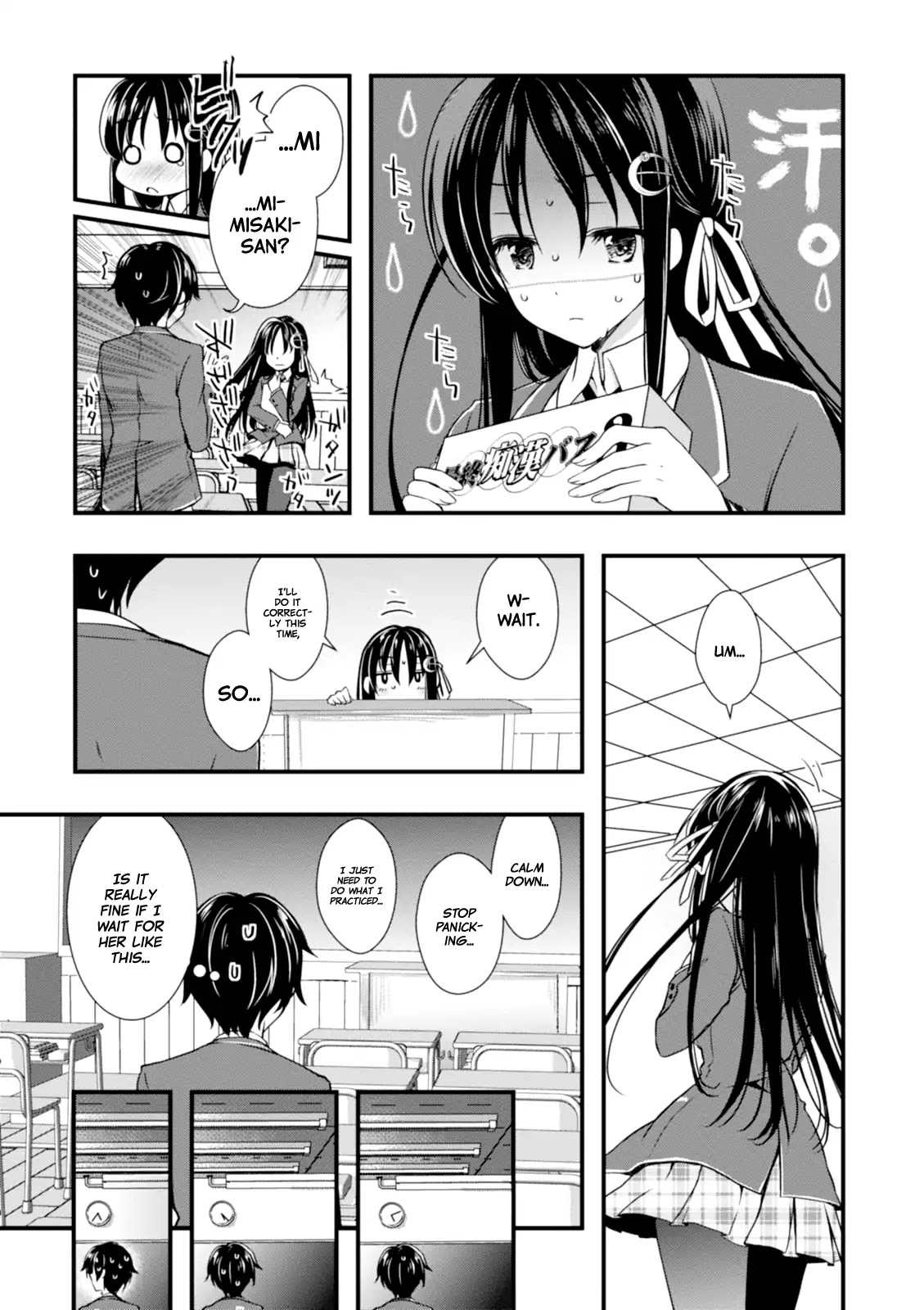 Hiota no Kanojo ga Ore no Motteru Eroge ni Kyoumi Shinshin Nanda ga...... Chapter 1 page 33 - Chapter 1