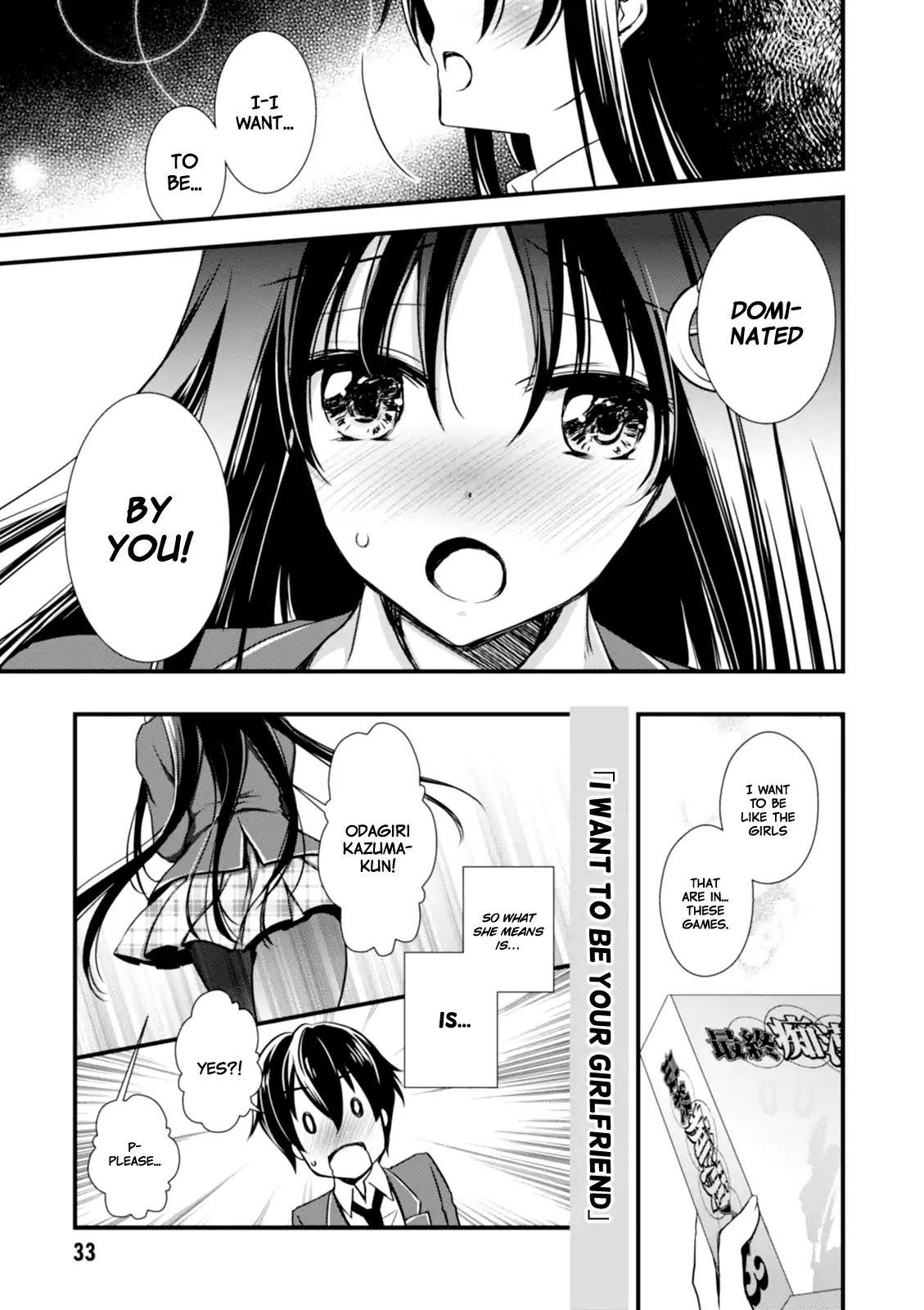 Hiota no Kanojo ga Ore no Motteru Eroge ni Kyoumi Shinshin Nanda ga...... Chapter 1 page 35 - Chapter 1