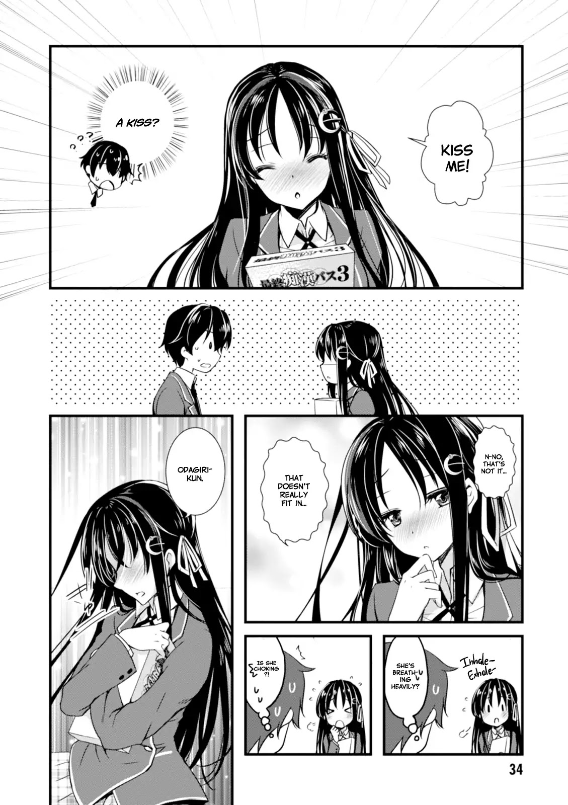 Hiota no Kanojo ga Ore no Motteru Eroge ni Kyoumi Shinshin Nanda ga...... Chapter 1 page 36 - Chapter 1