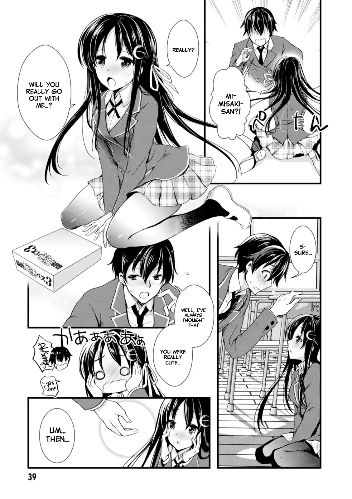 Hiota no Kanojo ga Ore no Motteru Eroge ni Kyoumi Shinshin Nanda ga...... Chapter 1 page 41 - Chapter 1