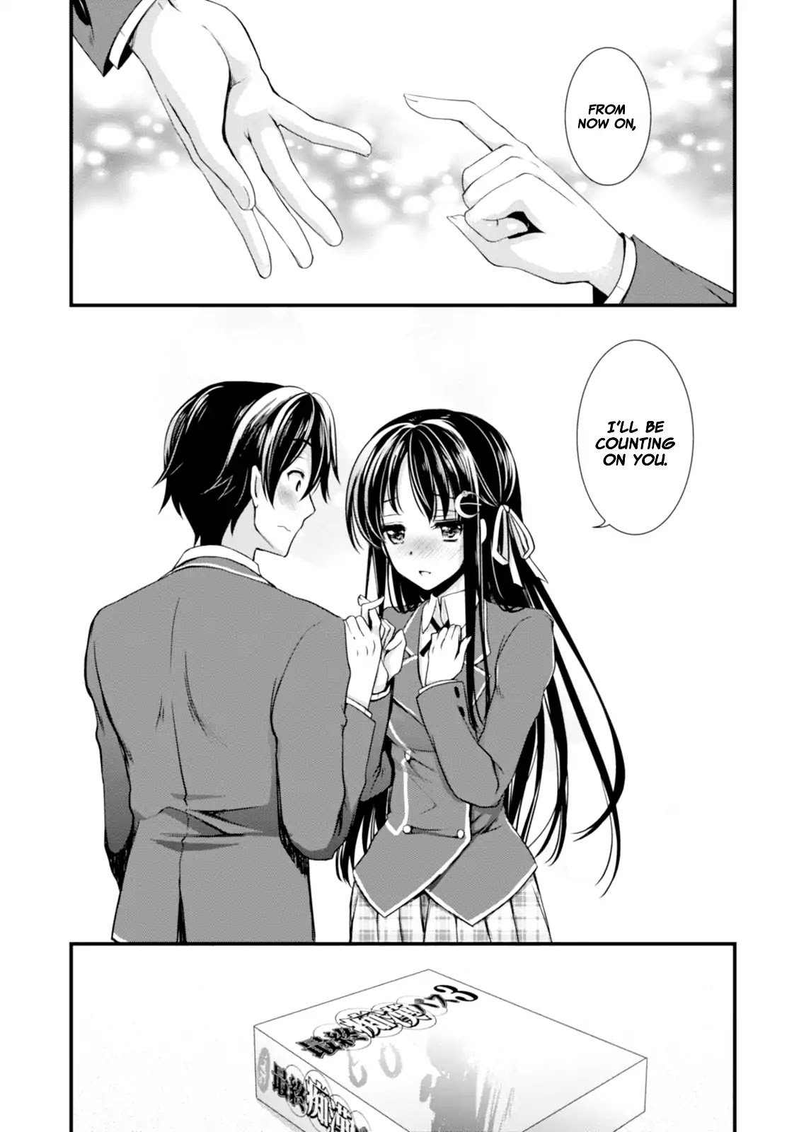 Hiota no Kanojo ga Ore no Motteru Eroge ni Kyoumi Shinshin Nanda ga...... Chapter 1 page 42 - Chapter 1