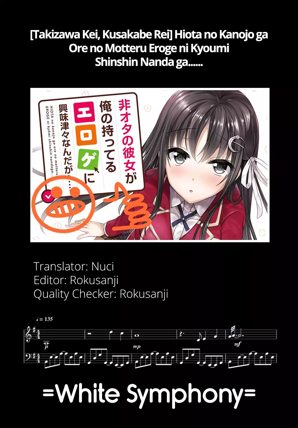 Hiota no Kanojo ga Ore no Motteru Eroge ni Kyoumi Shinshin Nanda ga...... Chapter 1 page 43 - Chapter 1