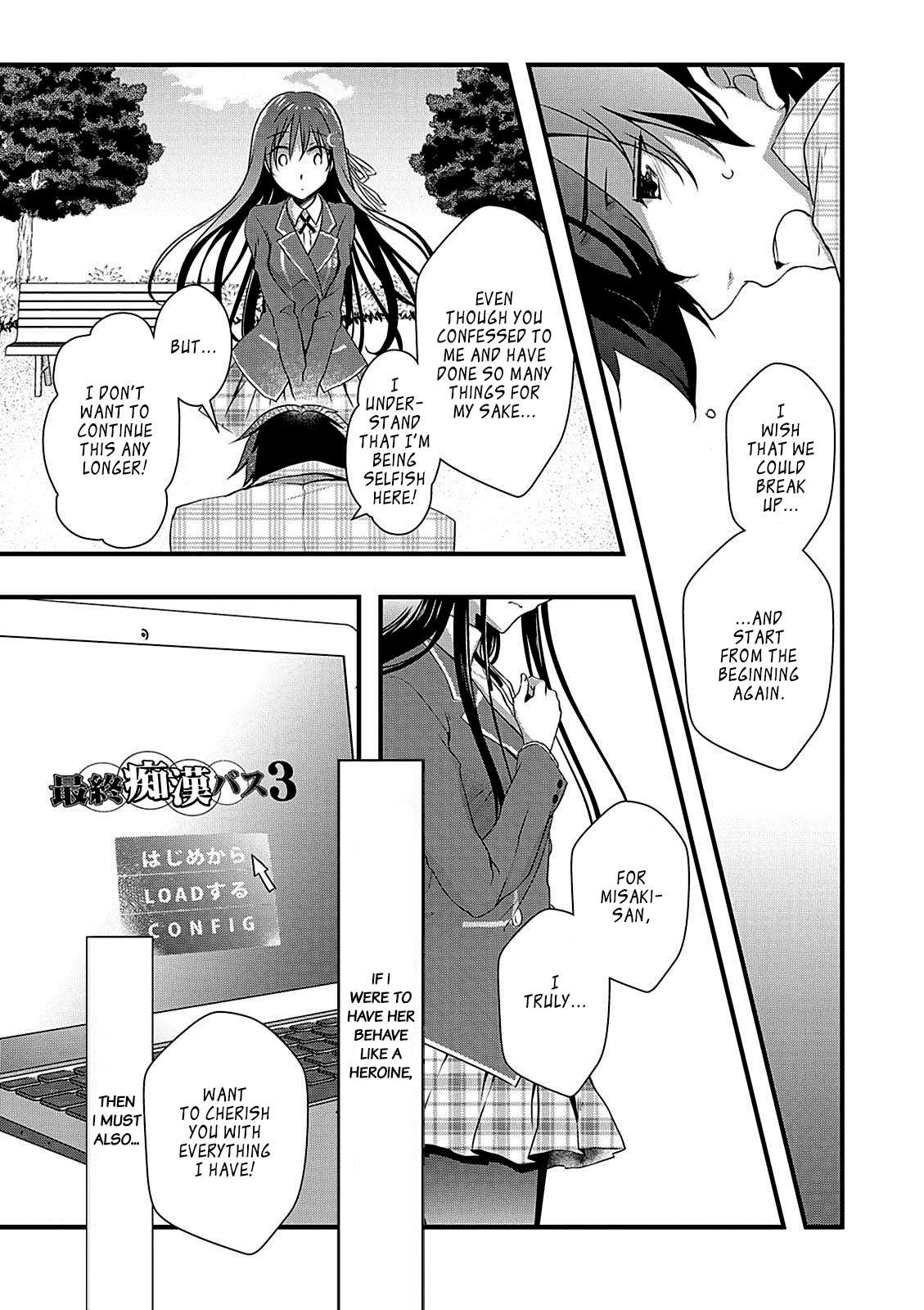 Hiota no Kanojo ga Ore no Motteru Eroge ni Kyoumi Shinshin Nanda ga...... Chapter 11 page 29 - Chapter 11