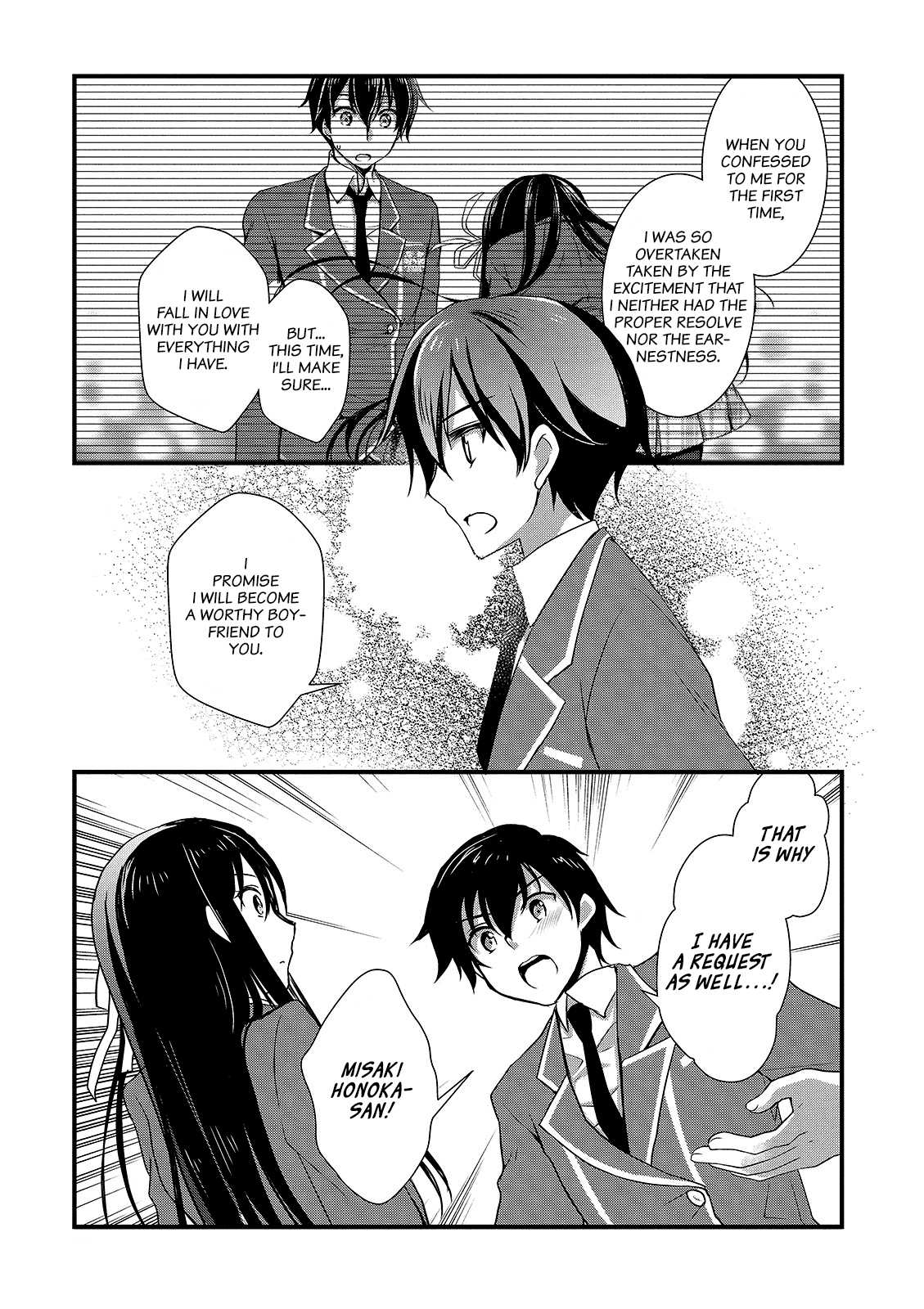 Hiota no Kanojo ga Ore no Motteru Eroge ni Kyoumi Shinshin Nanda ga...... Chapter 12 page 12 - Chapter 12