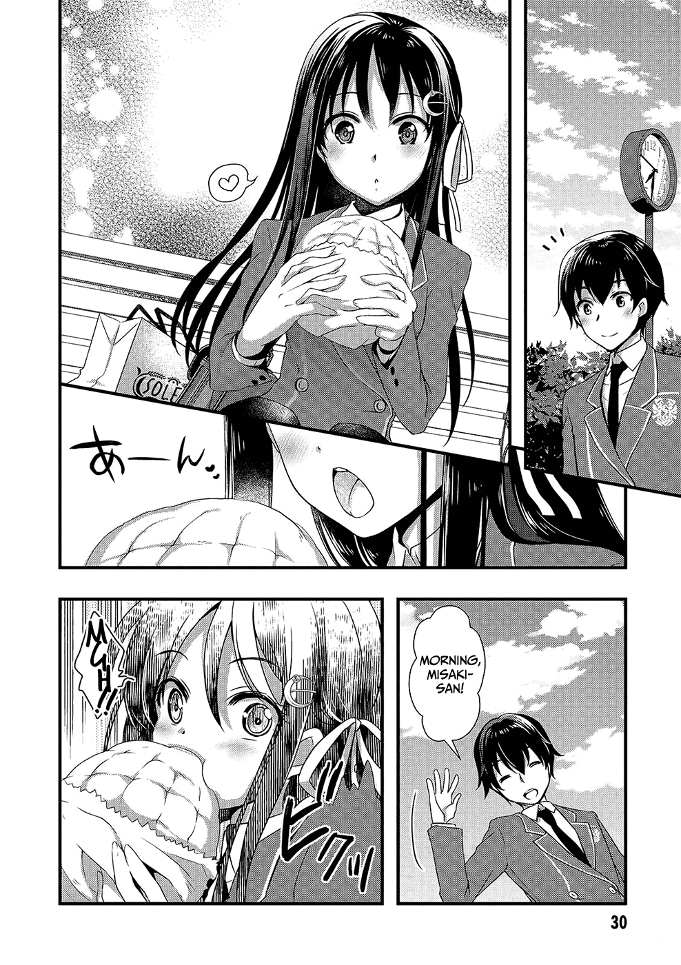 Hiota no Kanojo ga Ore no Motteru Eroge ni Kyoumi Shinshin Nanda ga...... Chapter 13 page 11 - Chapter 13