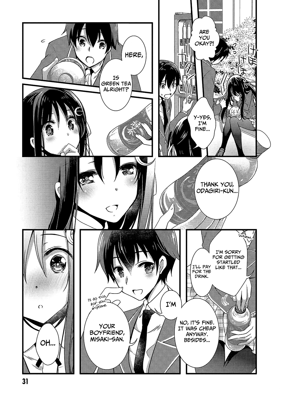 Hiota no Kanojo ga Ore no Motteru Eroge ni Kyoumi Shinshin Nanda ga...... Chapter 13 page 12 - Chapter 13
