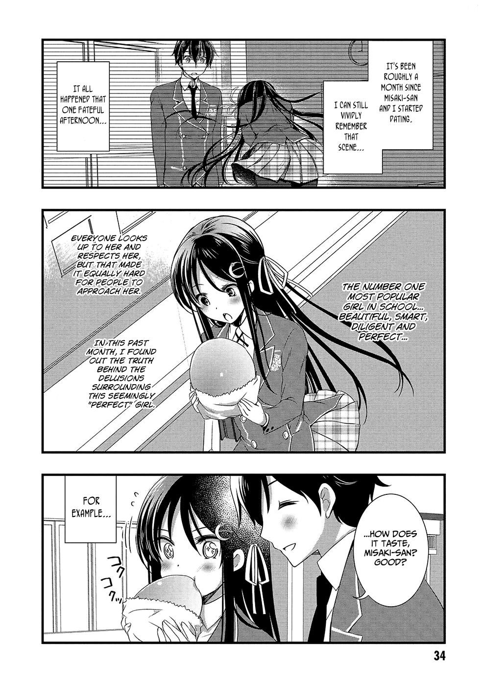 Hiota no Kanojo ga Ore no Motteru Eroge ni Kyoumi Shinshin Nanda ga...... Chapter 13 page 15 - Chapter 13