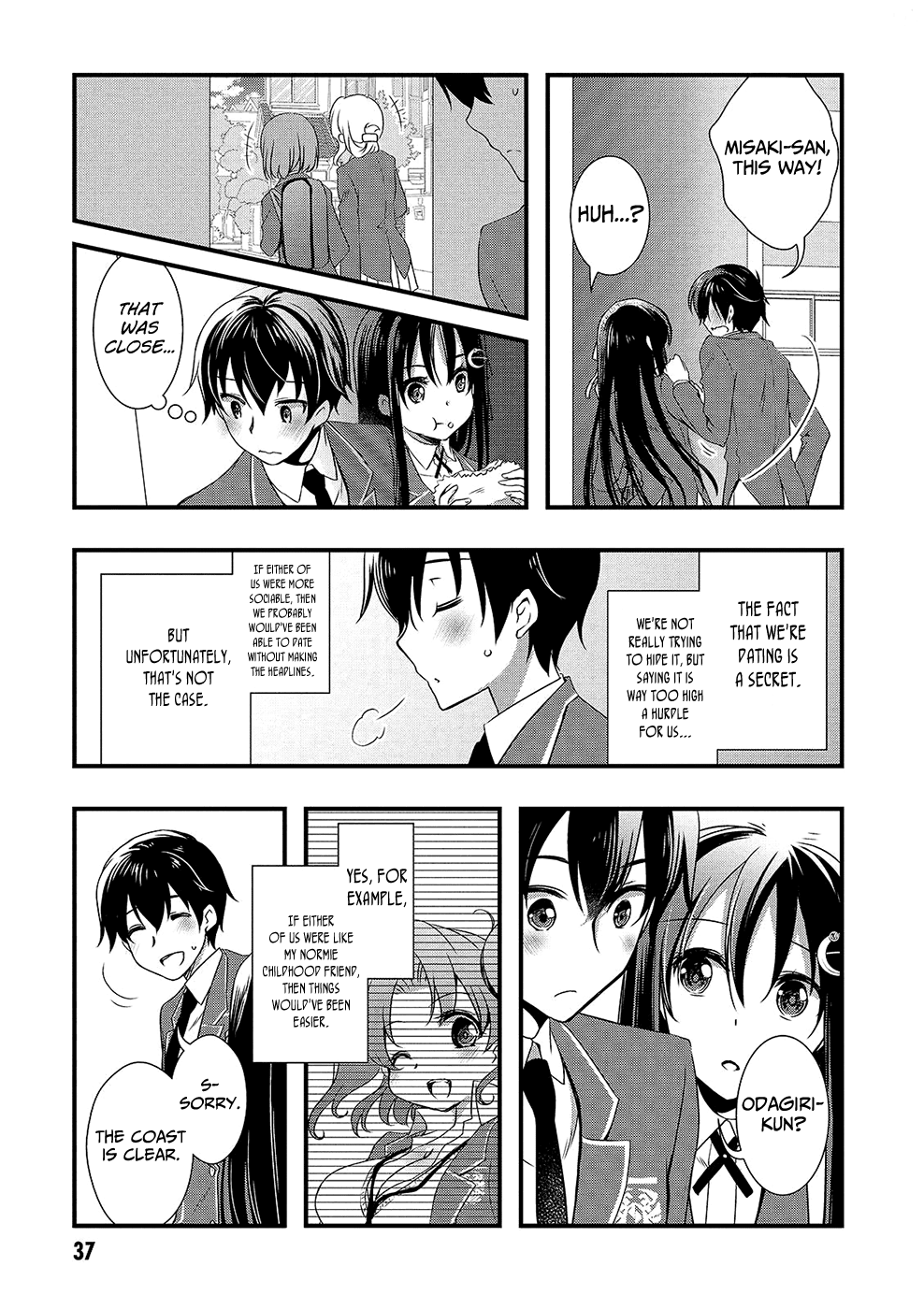Hiota no Kanojo ga Ore no Motteru Eroge ni Kyoumi Shinshin Nanda ga...... Chapter 13 page 18 - Chapter 13