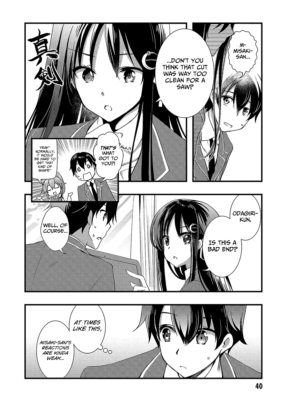 Hiota no Kanojo ga Ore no Motteru Eroge ni Kyoumi Shinshin Nanda ga...... Chapter 13 page 21 - Chapter 13