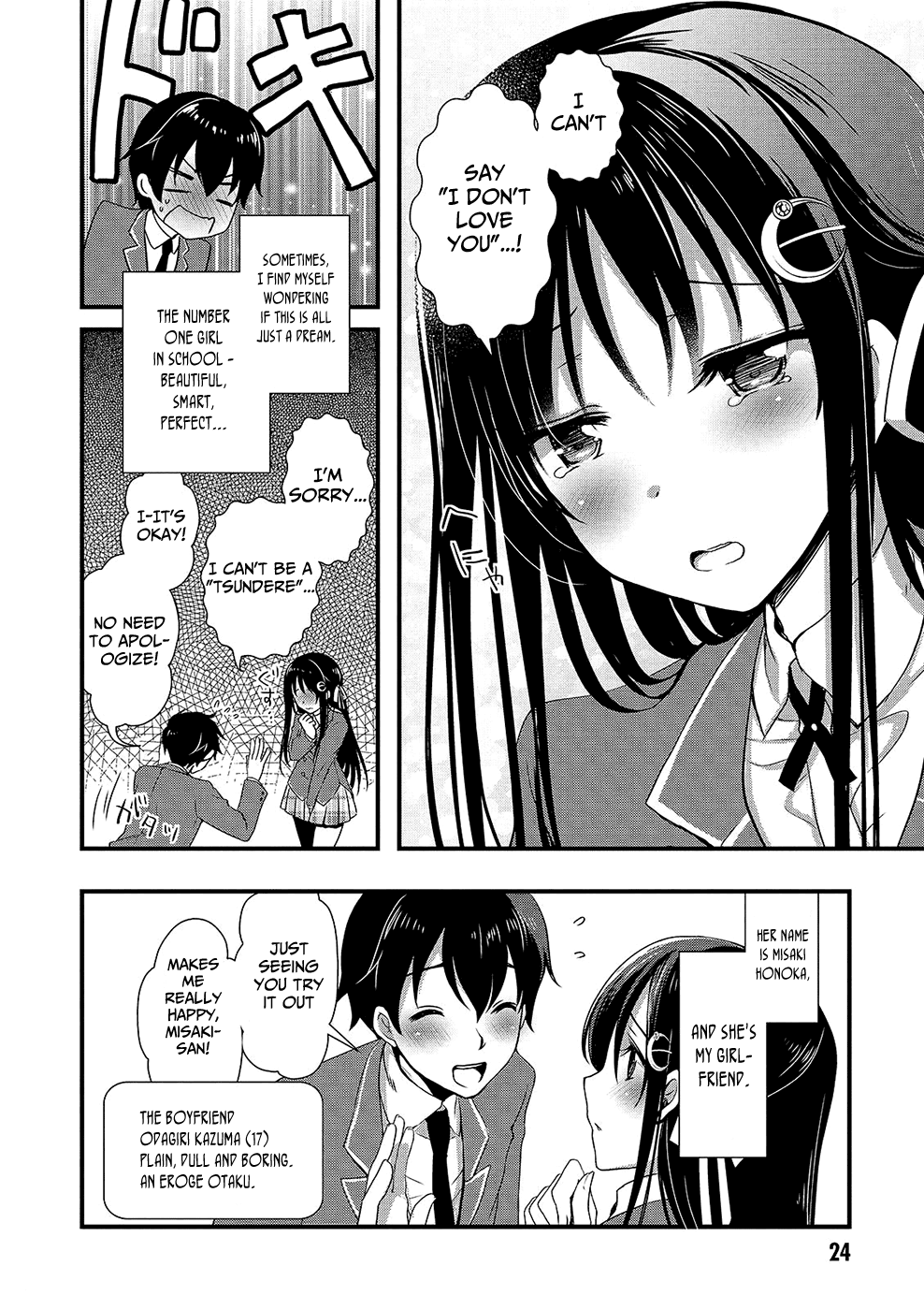 Hiota no Kanojo ga Ore no Motteru Eroge ni Kyoumi Shinshin Nanda ga...... Chapter 13 page 5 - Chapter 13