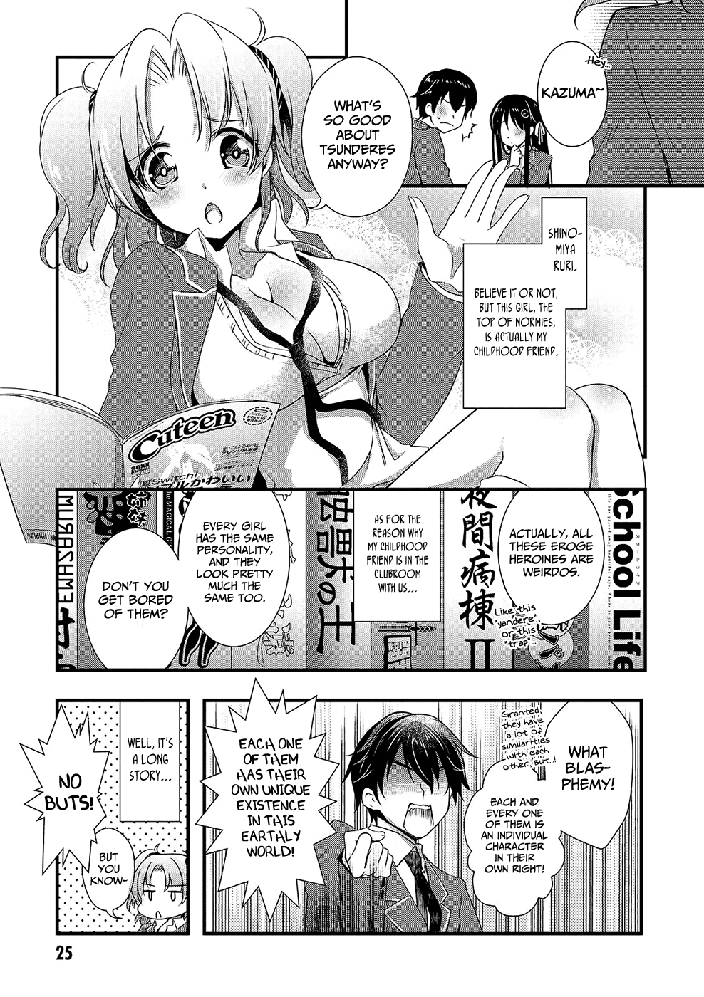 Hiota no Kanojo ga Ore no Motteru Eroge ni Kyoumi Shinshin Nanda ga...... Chapter 13 page 6 - Chapter 13