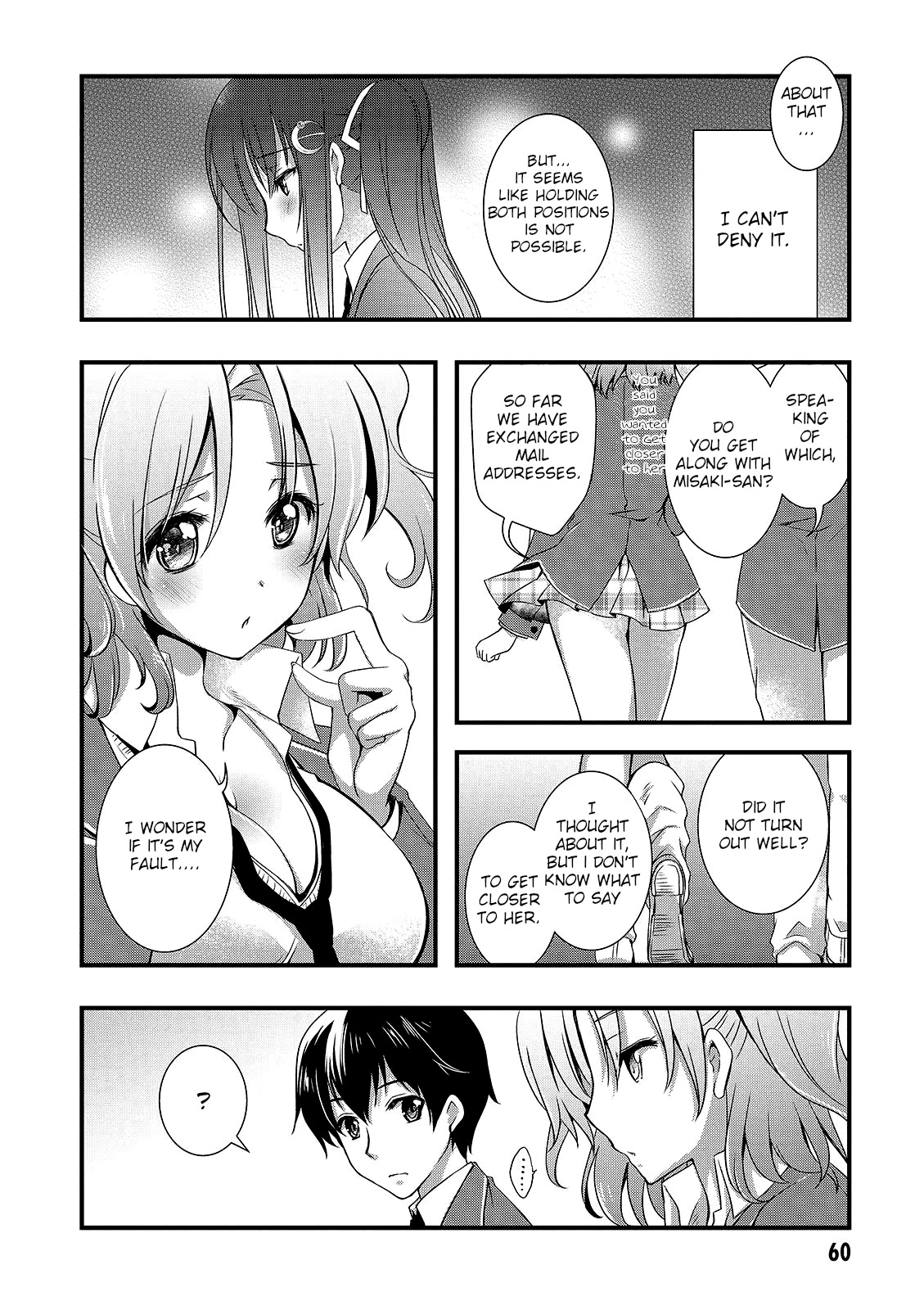 Hiota no Kanojo ga Ore no Motteru Eroge ni Kyoumi Shinshin Nanda ga...... Chapter 14 page 10 - Chapter 14