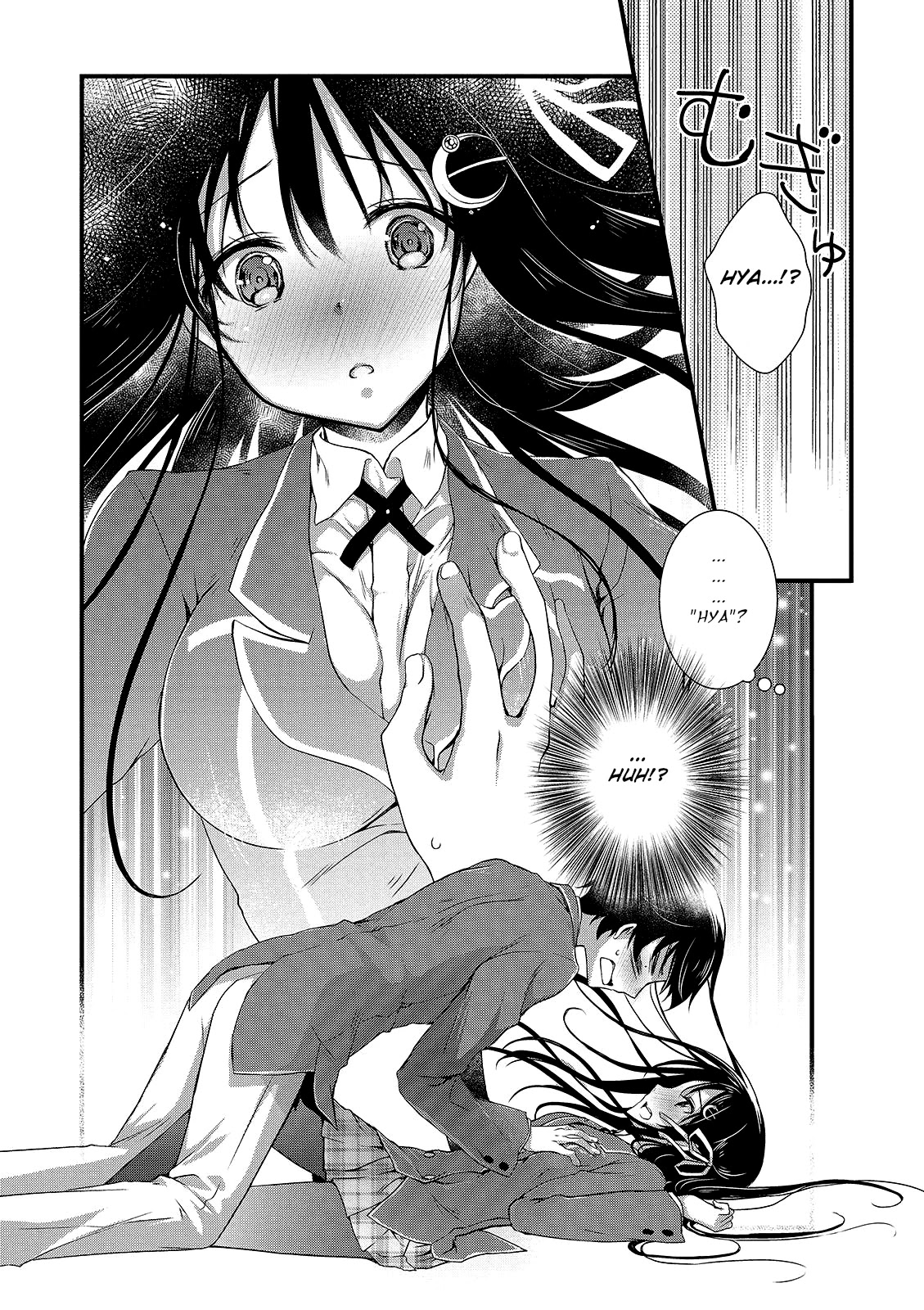 Hiota no Kanojo ga Ore no Motteru Eroge ni Kyoumi Shinshin Nanda ga...... Chapter 14 page 14 - Chapter 14