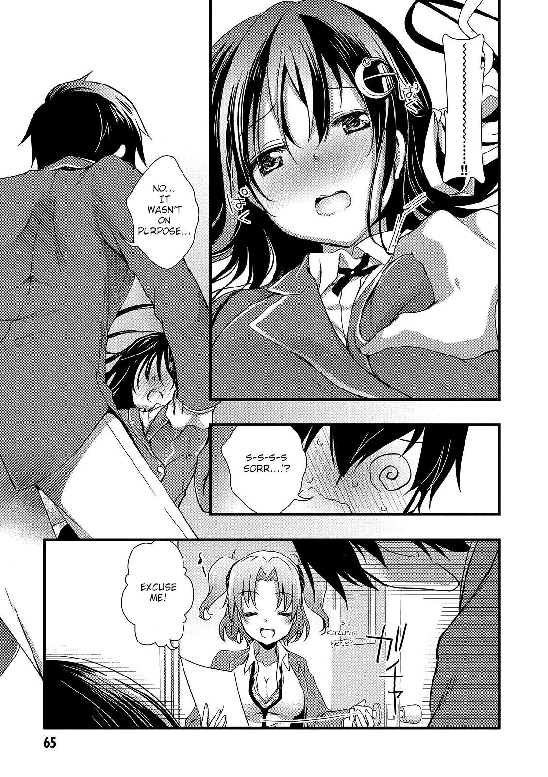 Hiota no Kanojo ga Ore no Motteru Eroge ni Kyoumi Shinshin Nanda ga...... Chapter 14 page 15 - Chapter 14