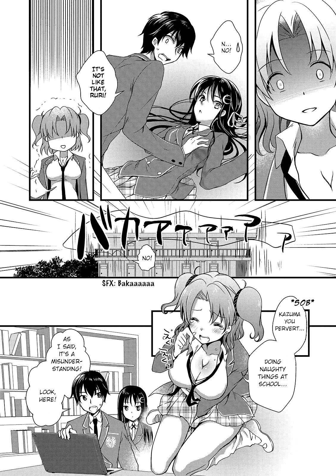 Hiota no Kanojo ga Ore no Motteru Eroge ni Kyoumi Shinshin Nanda ga...... Chapter 14 page 16 - Chapter 14