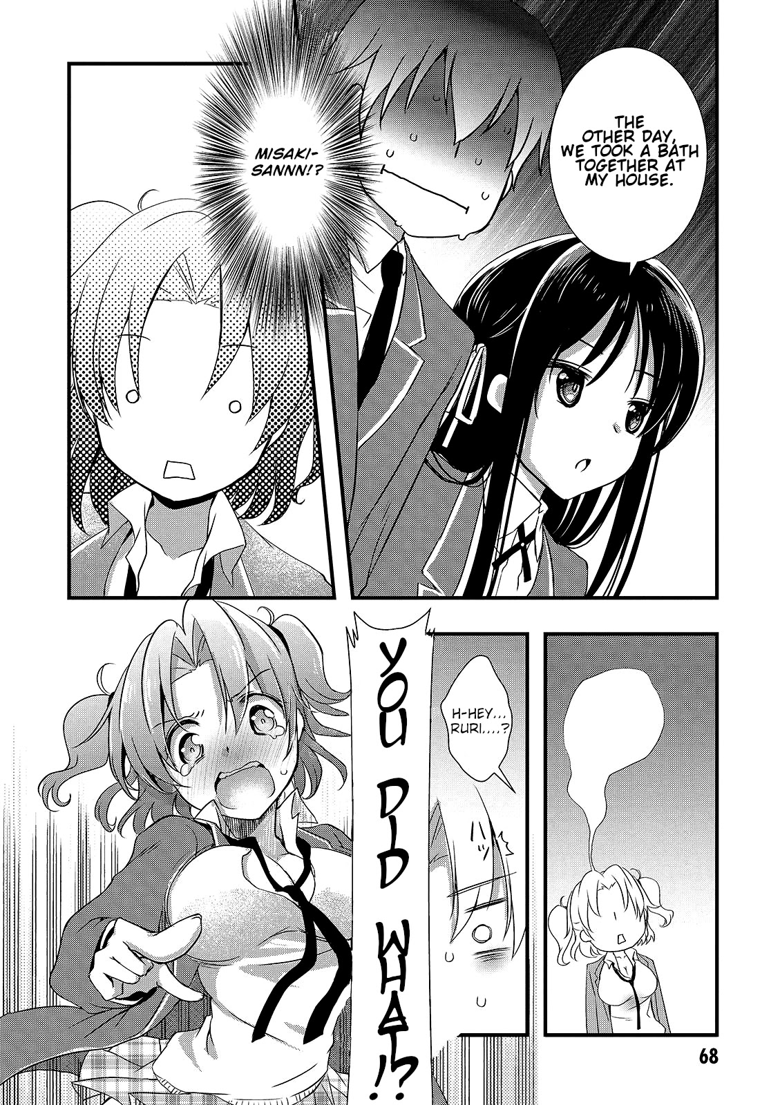 Hiota no Kanojo ga Ore no Motteru Eroge ni Kyoumi Shinshin Nanda ga...... Chapter 14 page 18 - Chapter 14