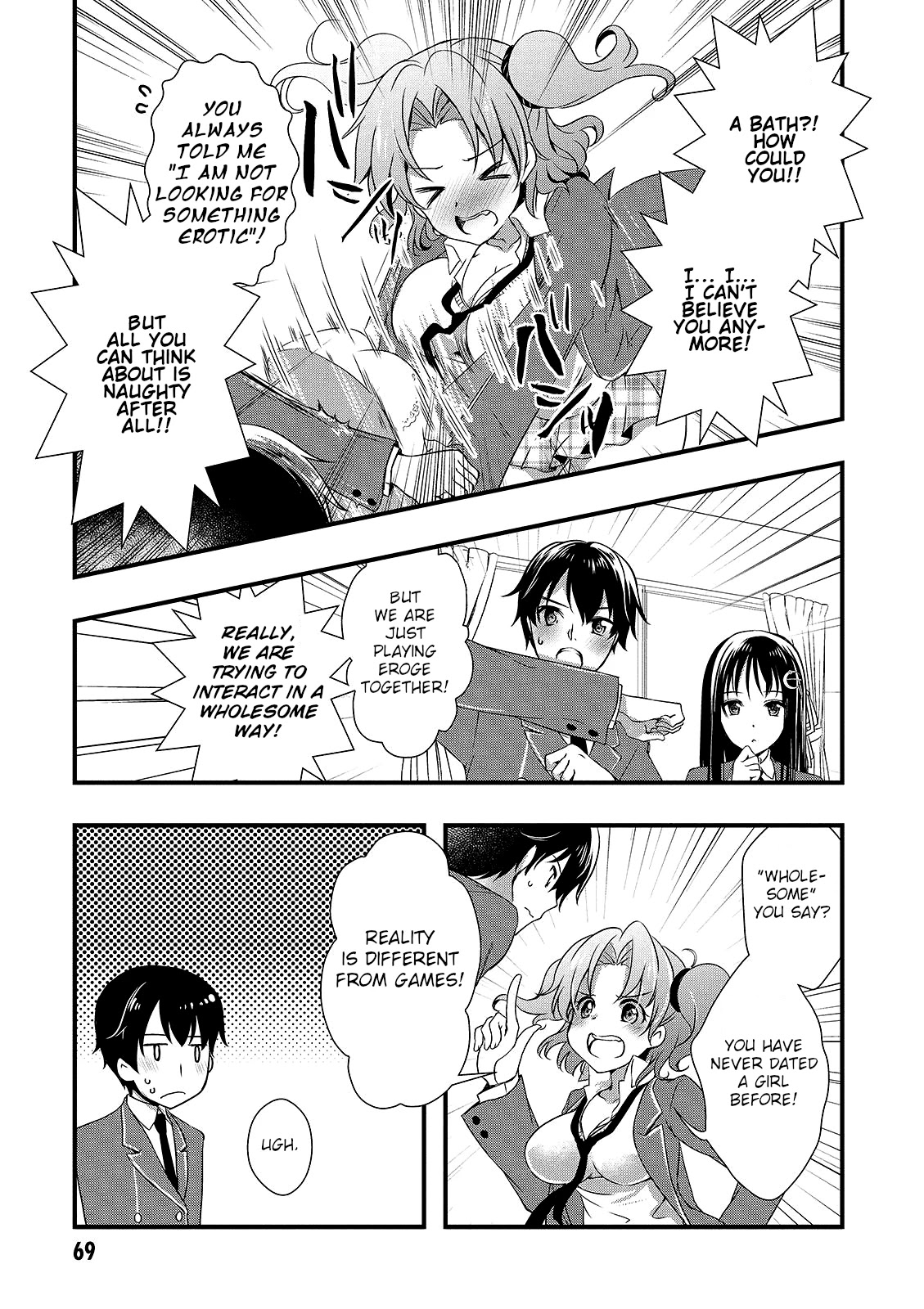 Hiota no Kanojo ga Ore no Motteru Eroge ni Kyoumi Shinshin Nanda ga...... Chapter 14 page 19 - Chapter 14