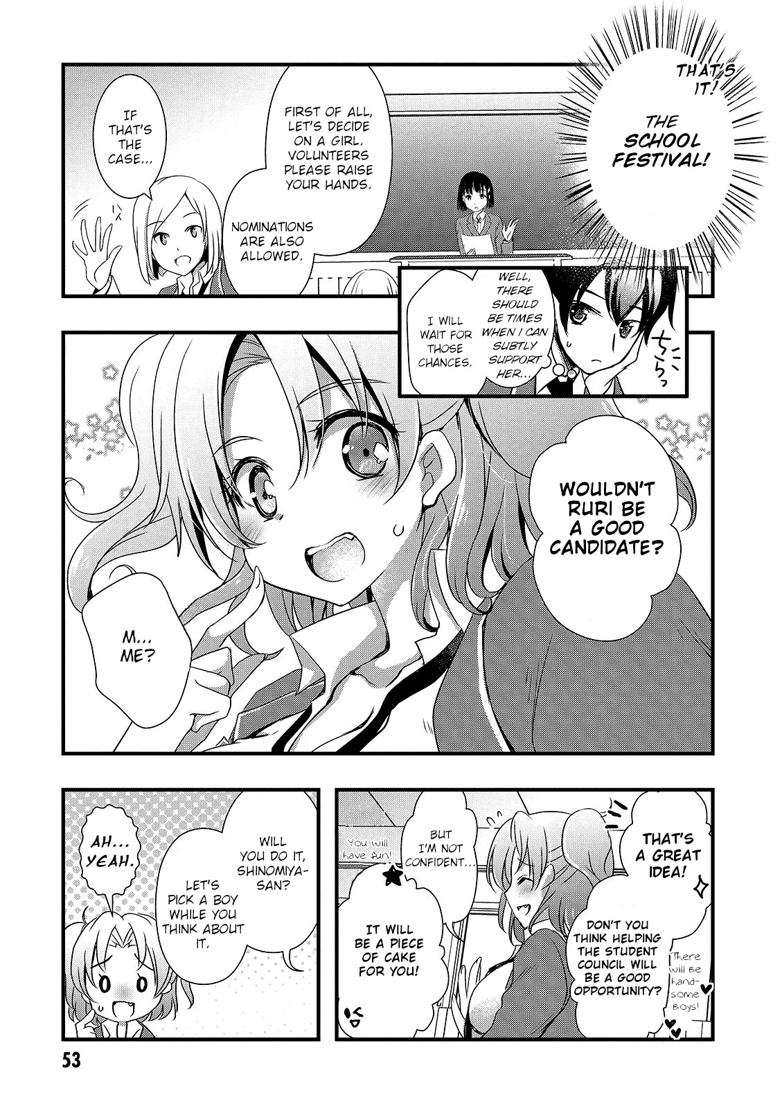 Hiota no Kanojo ga Ore no Motteru Eroge ni Kyoumi Shinshin Nanda ga...... Chapter 14 page 3 - Chapter 14