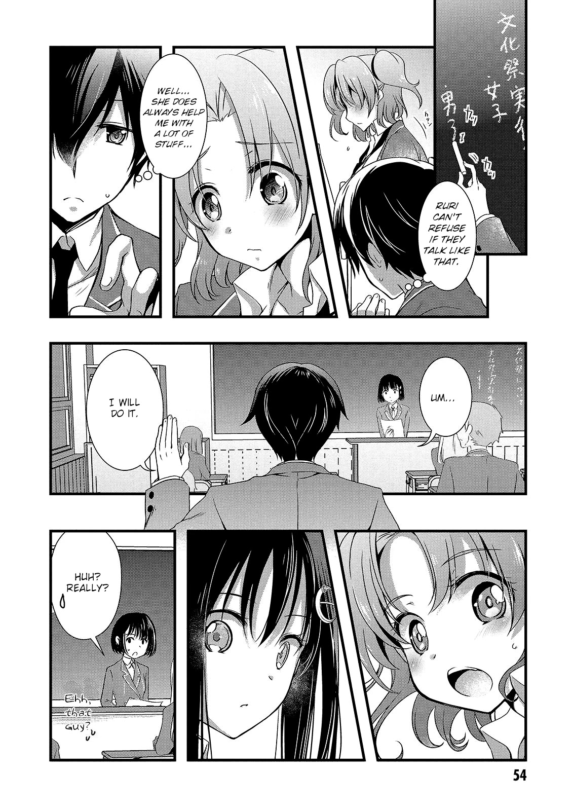 Hiota no Kanojo ga Ore no Motteru Eroge ni Kyoumi Shinshin Nanda ga...... Chapter 14 page 4 - Chapter 14