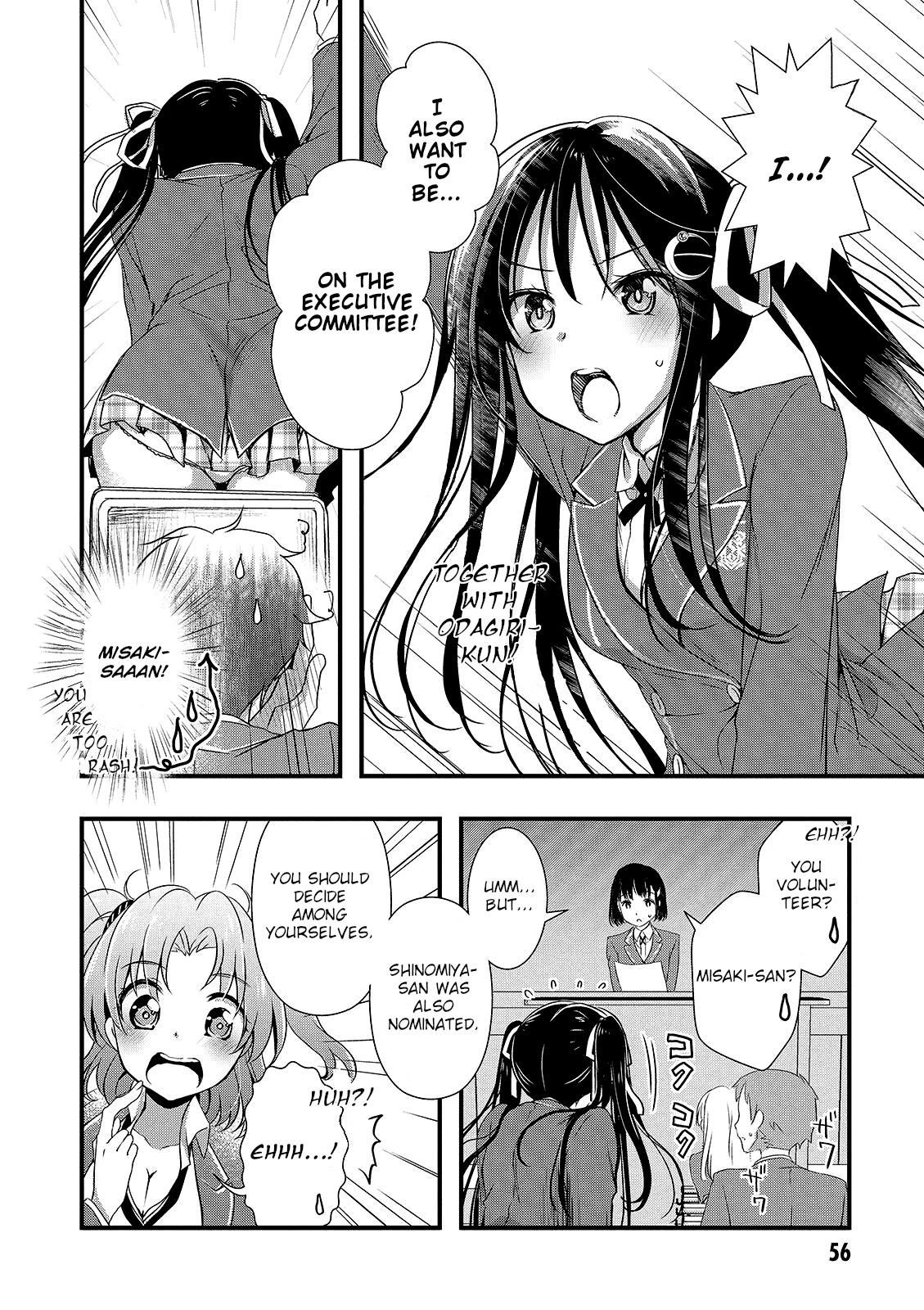 Hiota no Kanojo ga Ore no Motteru Eroge ni Kyoumi Shinshin Nanda ga...... Chapter 14 page 6 - Chapter 14