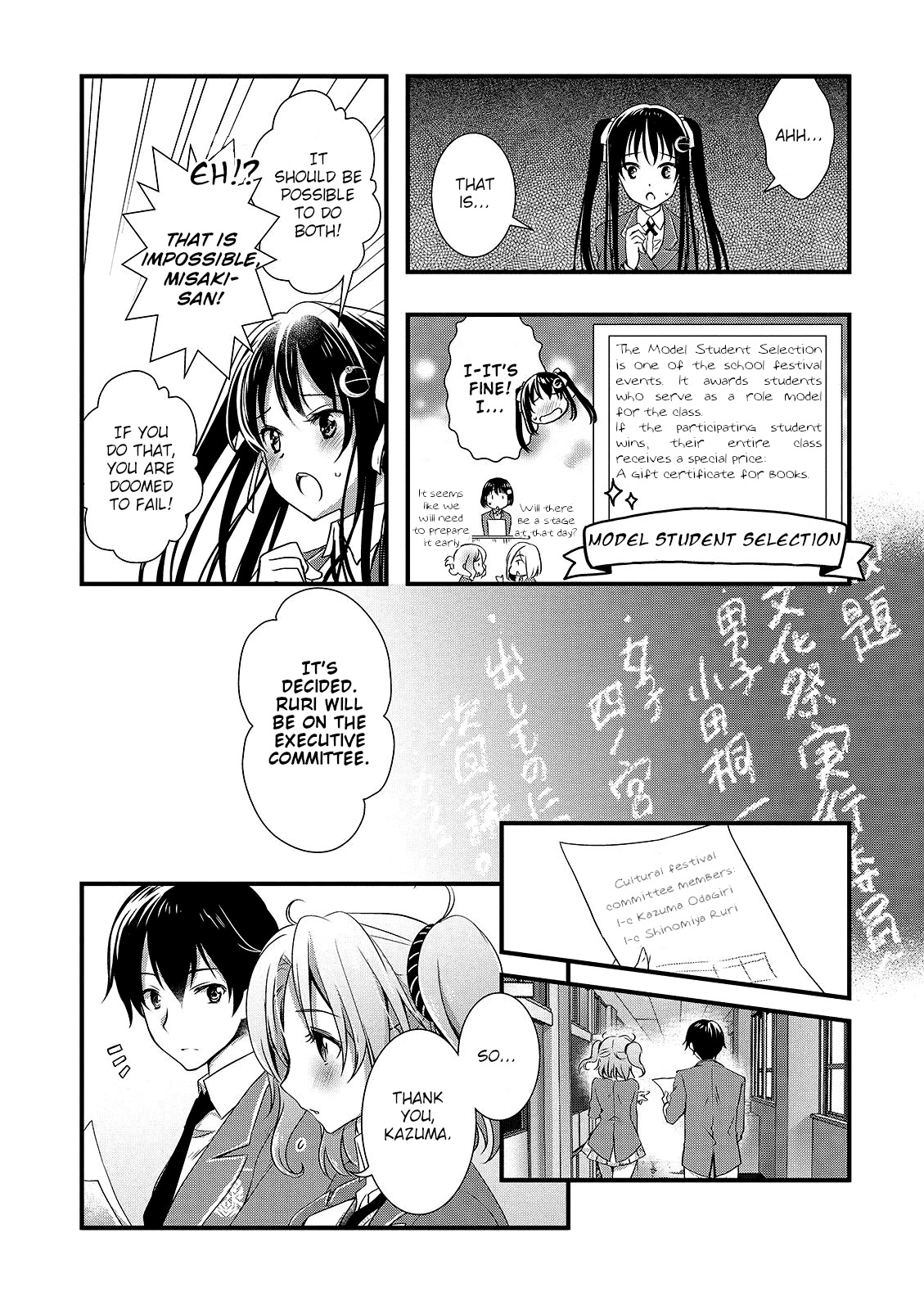 Hiota no Kanojo ga Ore no Motteru Eroge ni Kyoumi Shinshin Nanda ga...... Chapter 14 page 8 - Chapter 14
