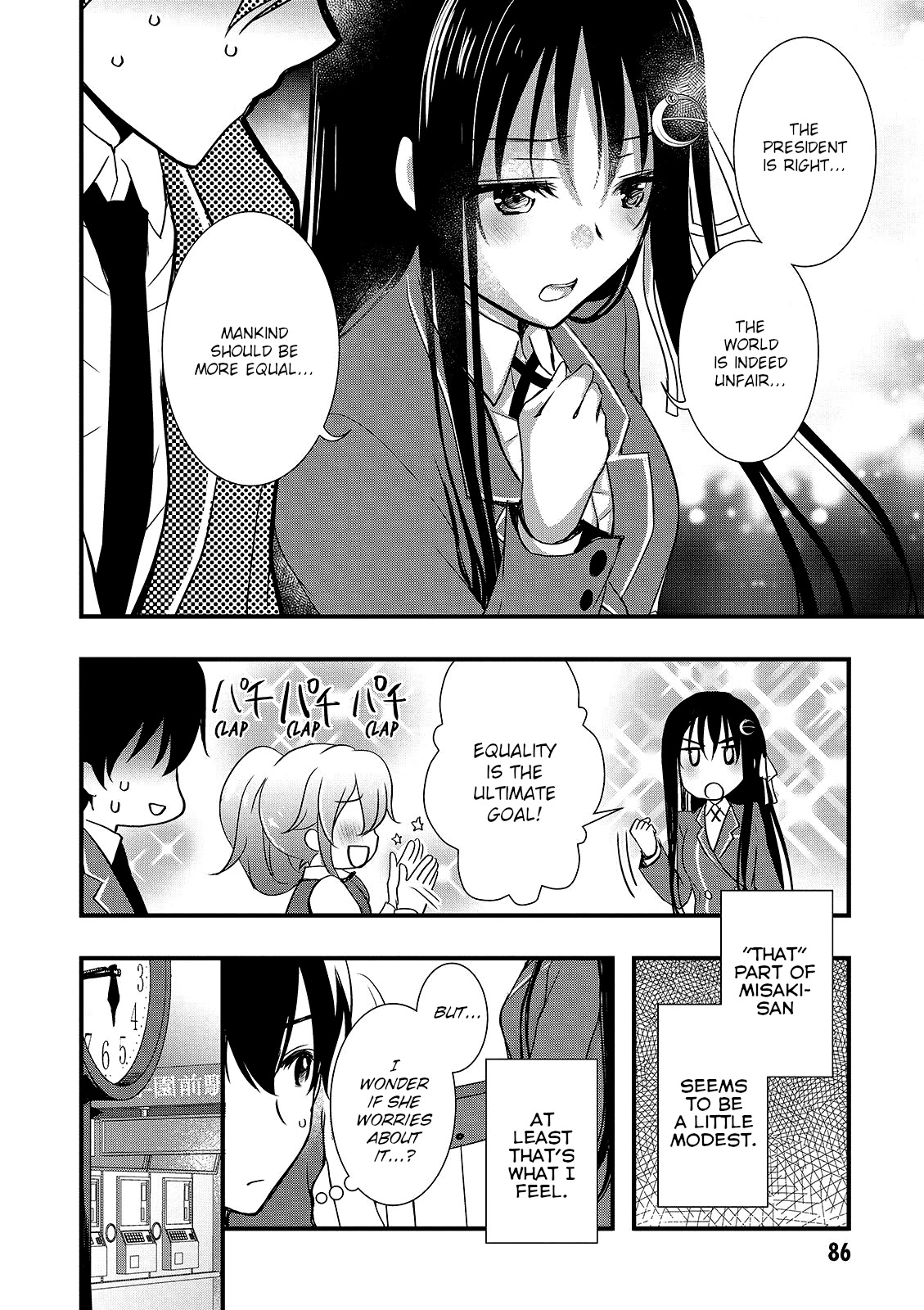 Hiota no Kanojo ga Ore no Motteru Eroge ni Kyoumi Shinshin Nanda ga...... Chapter 15 page 10 - Chapter 15