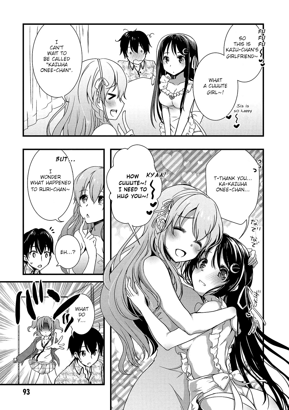 Hiota no Kanojo ga Ore no Motteru Eroge ni Kyoumi Shinshin Nanda ga...... Chapter 15 page 17 - Chapter 15