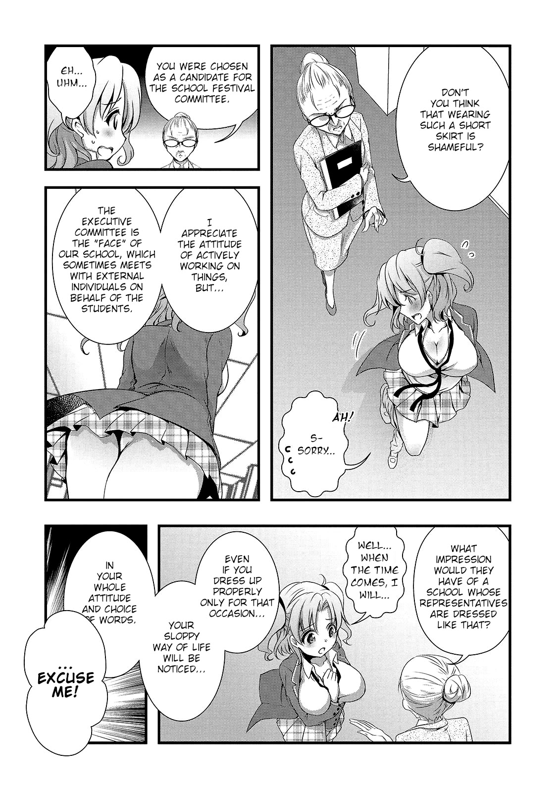 Hiota no Kanojo ga Ore no Motteru Eroge ni Kyoumi Shinshin Nanda ga...... Chapter 15 page 19 - Chapter 15