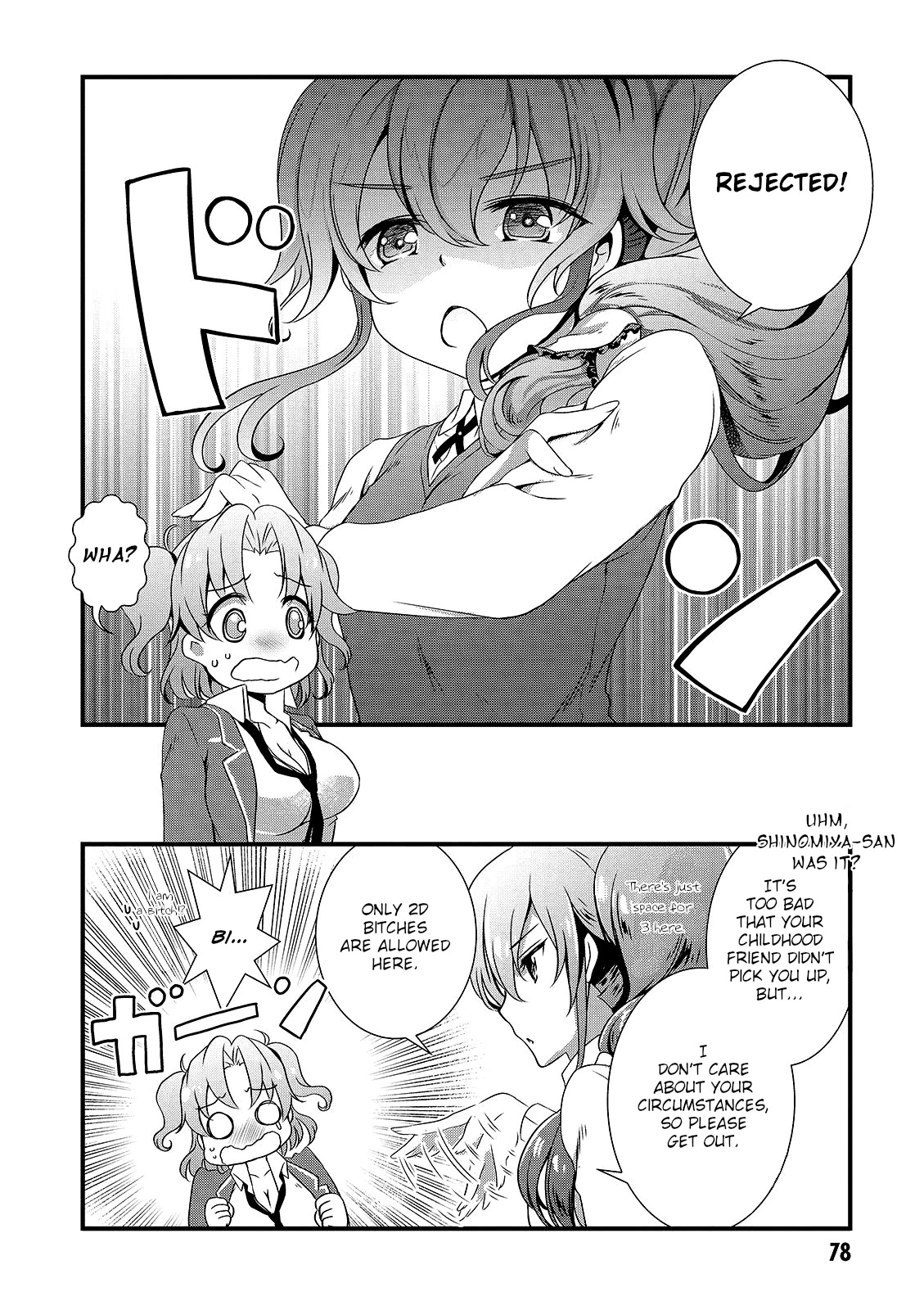 Hiota no Kanojo ga Ore no Motteru Eroge ni Kyoumi Shinshin Nanda ga...... Chapter 15 page 2 - Chapter 15