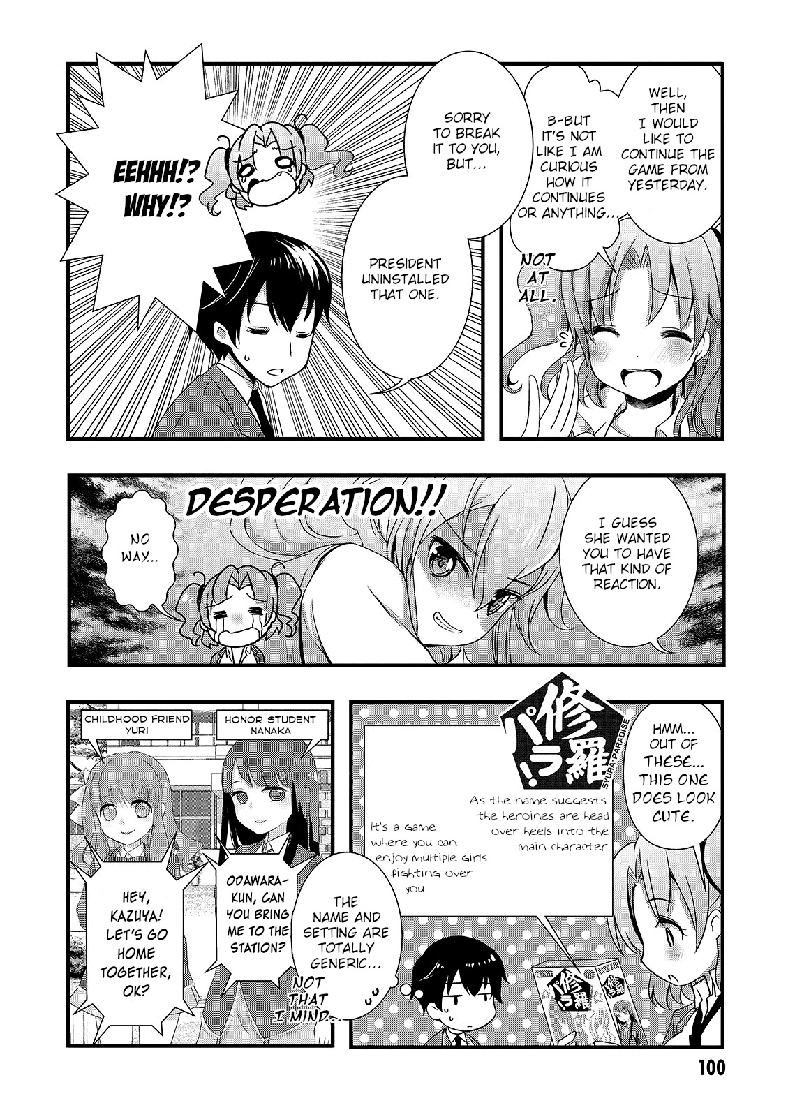 Hiota no Kanojo ga Ore no Motteru Eroge ni Kyoumi Shinshin Nanda ga...... Chapter 15 page 24 - Chapter 15