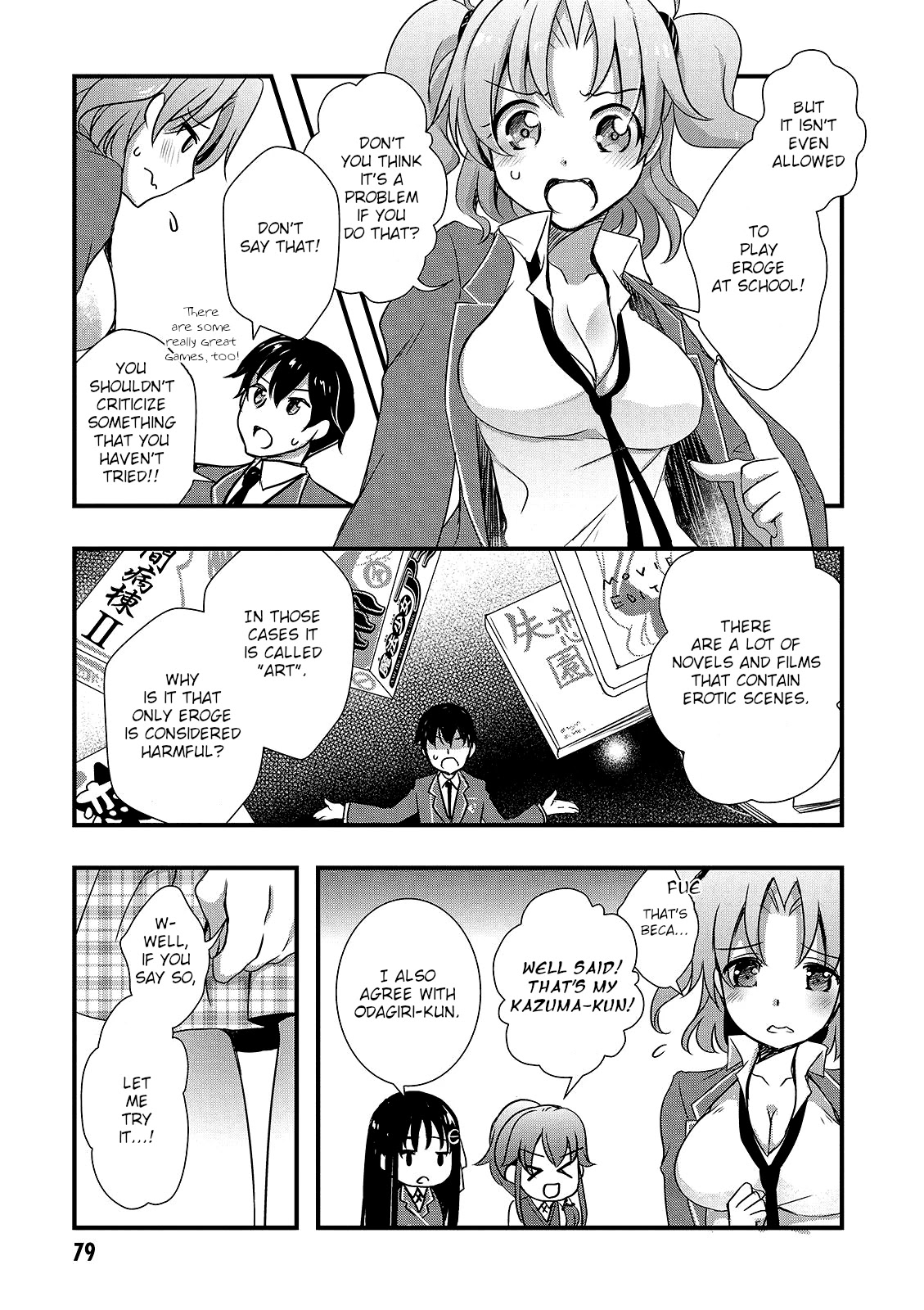 Hiota no Kanojo ga Ore no Motteru Eroge ni Kyoumi Shinshin Nanda ga...... Chapter 15 page 3 - Chapter 15