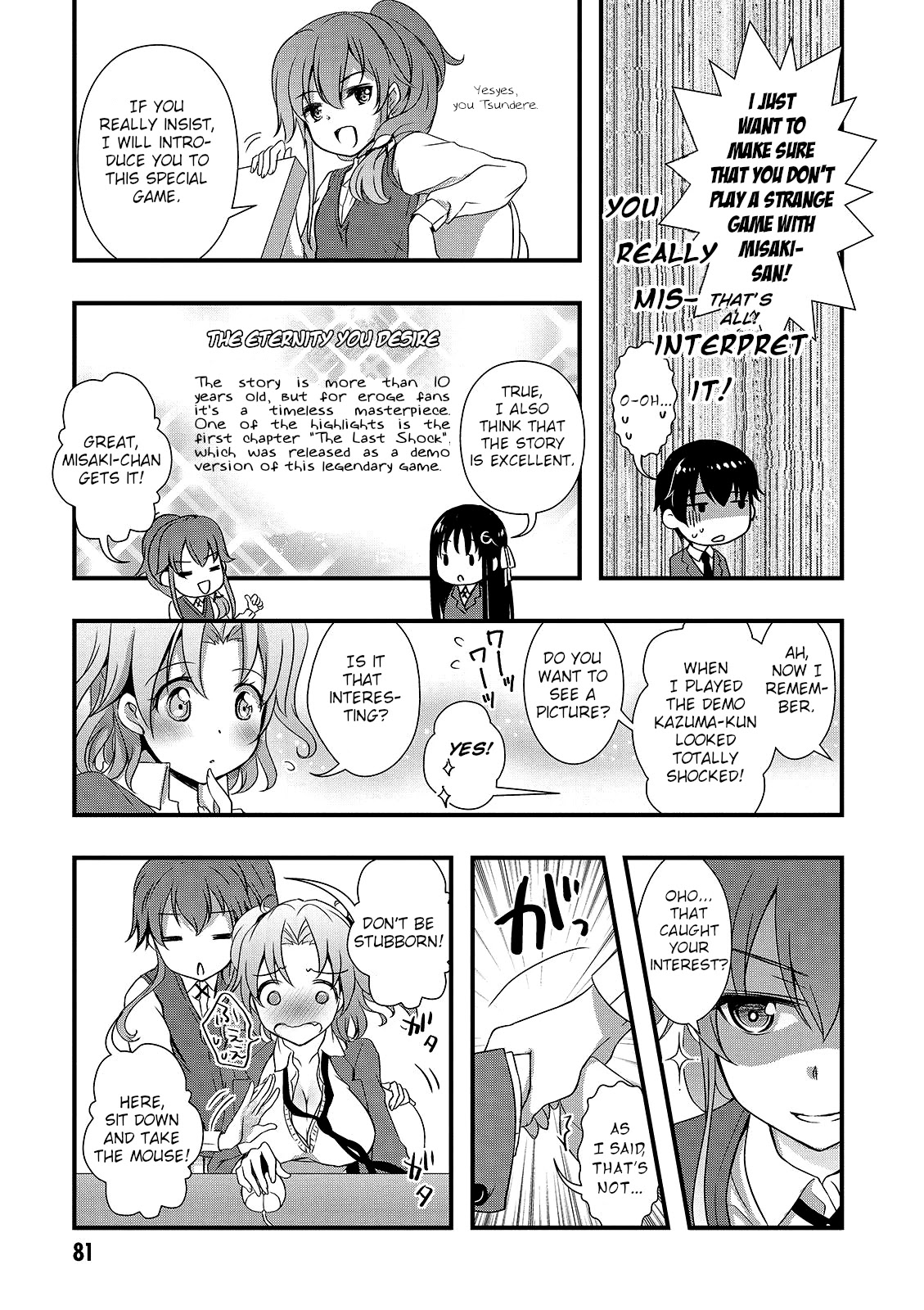 Hiota no Kanojo ga Ore no Motteru Eroge ni Kyoumi Shinshin Nanda ga...... Chapter 15 page 5 - Chapter 15