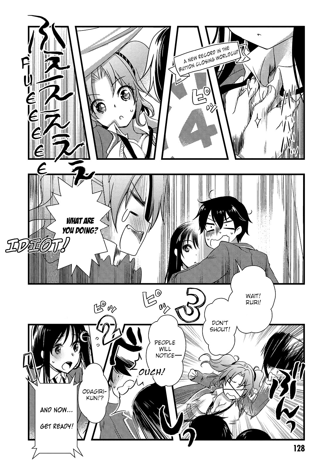 Hiota no Kanojo ga Ore no Motteru Eroge ni Kyoumi Shinshin Nanda ga...... Chapter 16 page 16 - Chapter 16