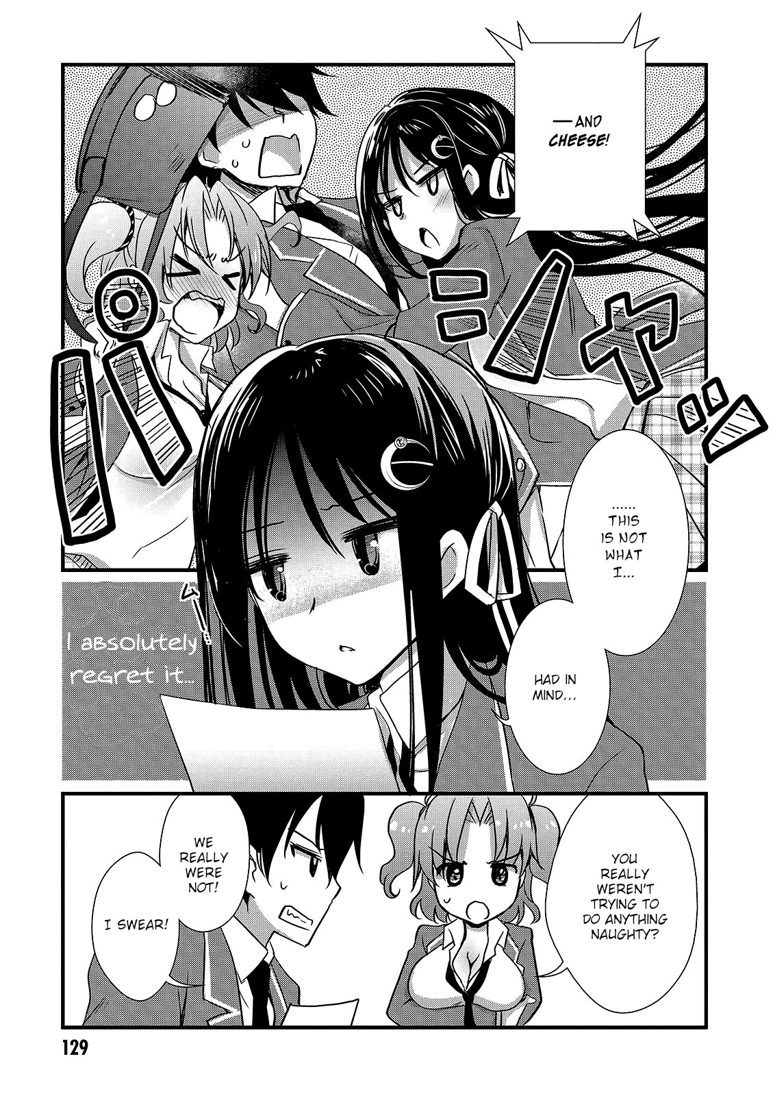 Hiota no Kanojo ga Ore no Motteru Eroge ni Kyoumi Shinshin Nanda ga...... Chapter 16 page 17 - Chapter 16