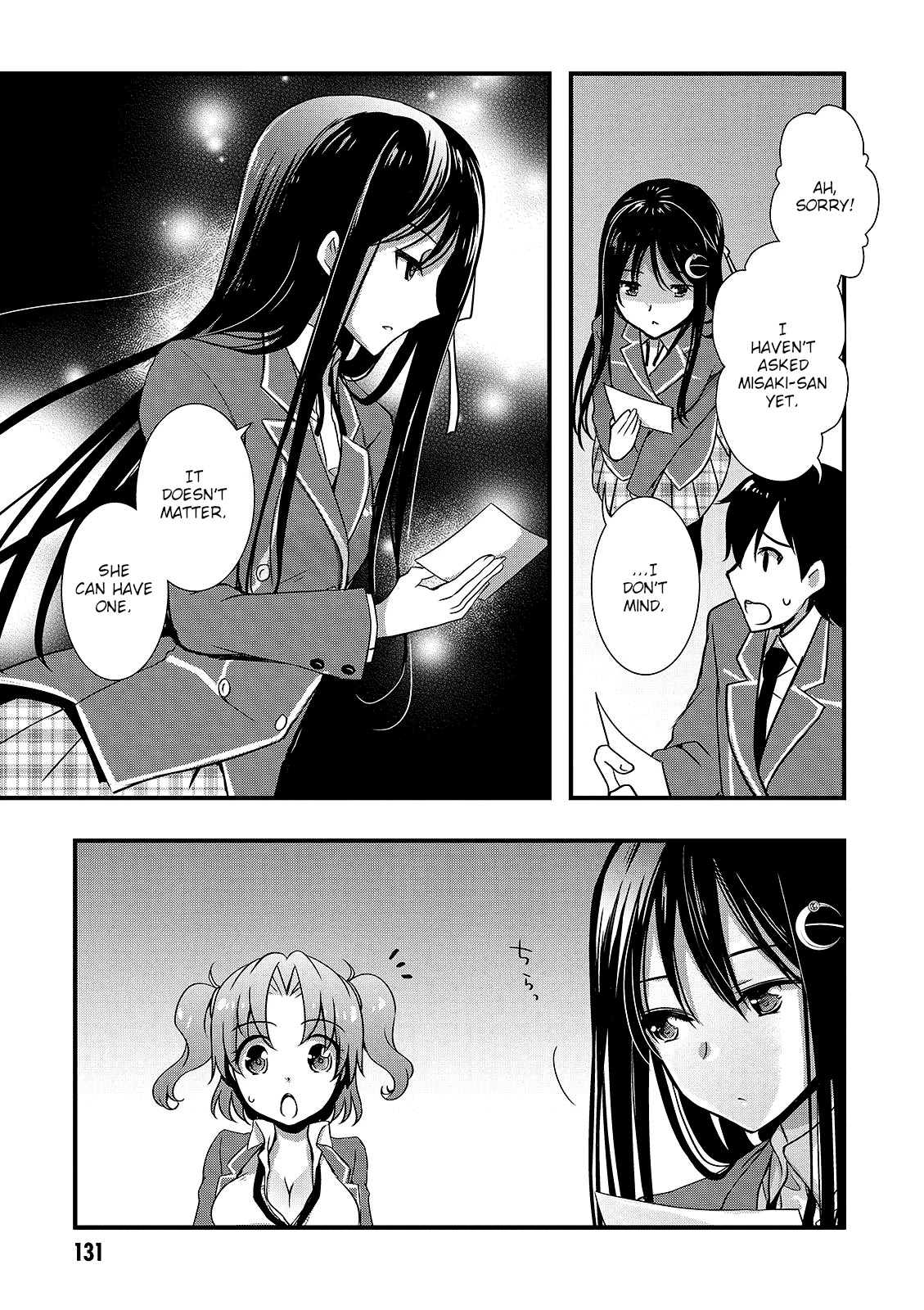Hiota no Kanojo ga Ore no Motteru Eroge ni Kyoumi Shinshin Nanda ga...... Chapter 16 page 19 - Chapter 16
