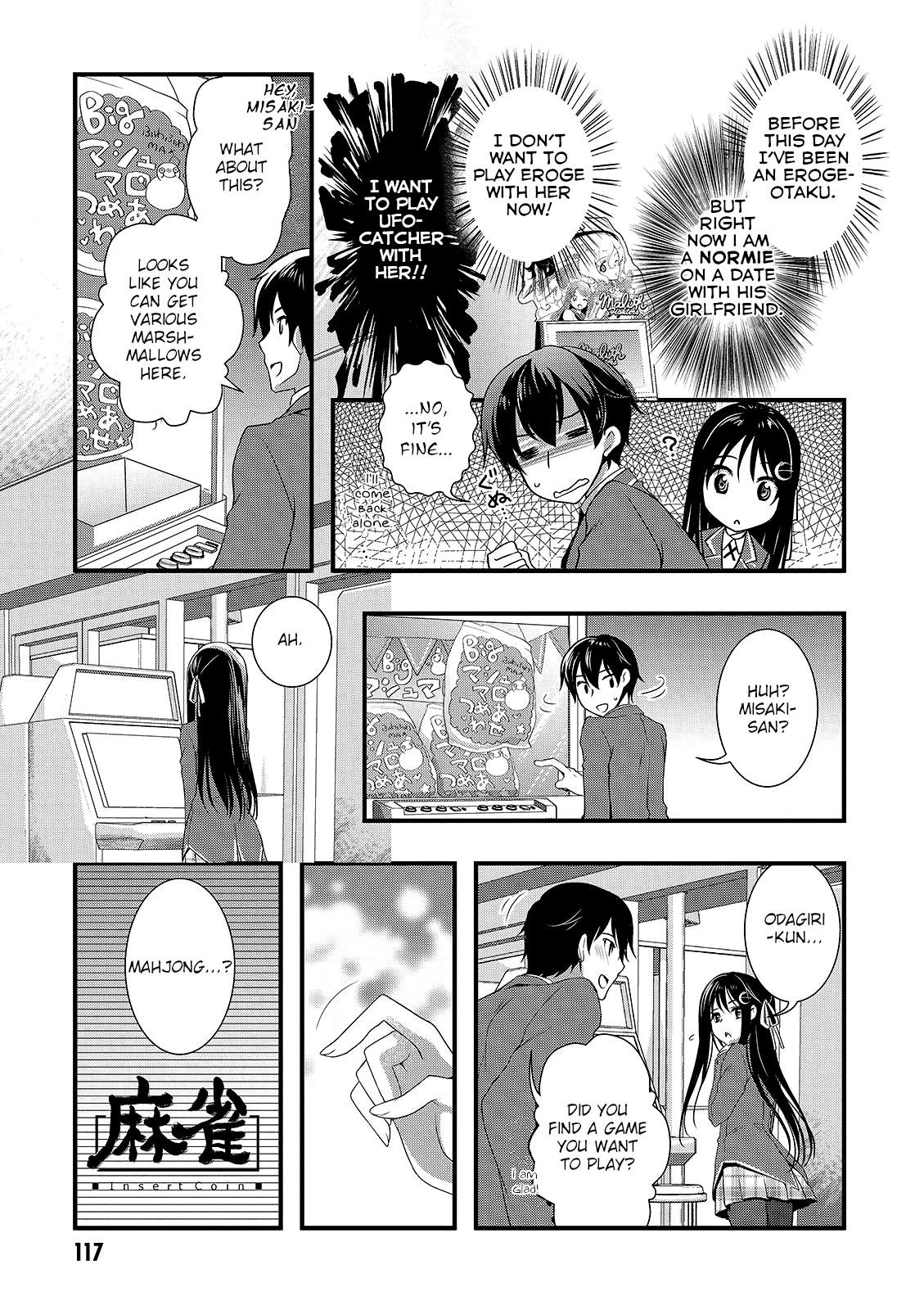 Hiota no Kanojo ga Ore no Motteru Eroge ni Kyoumi Shinshin Nanda ga...... Chapter 16 page 5 - Chapter 16