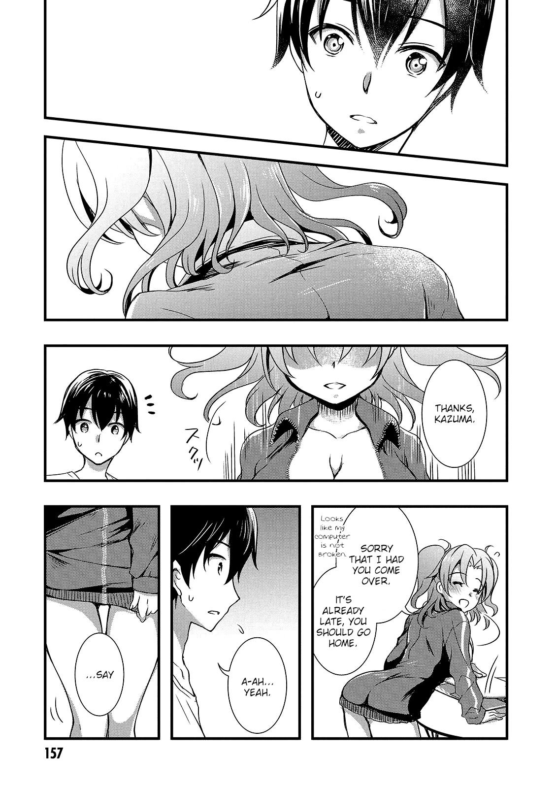 Hiota no Kanojo ga Ore no Motteru Eroge ni Kyoumi Shinshin Nanda ga...... Chapter 17 page 25 - Chapter 17