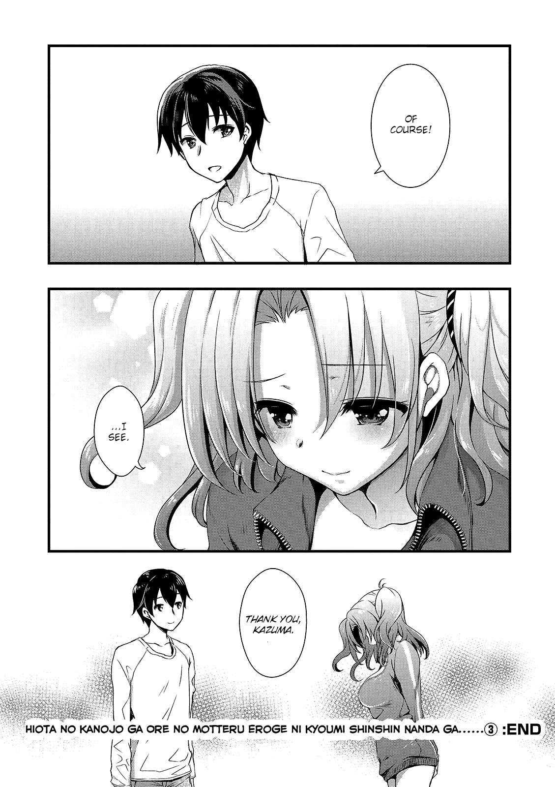 Hiota no Kanojo ga Ore no Motteru Eroge ni Kyoumi Shinshin Nanda ga...... Chapter 17 page 28 - Chapter 17