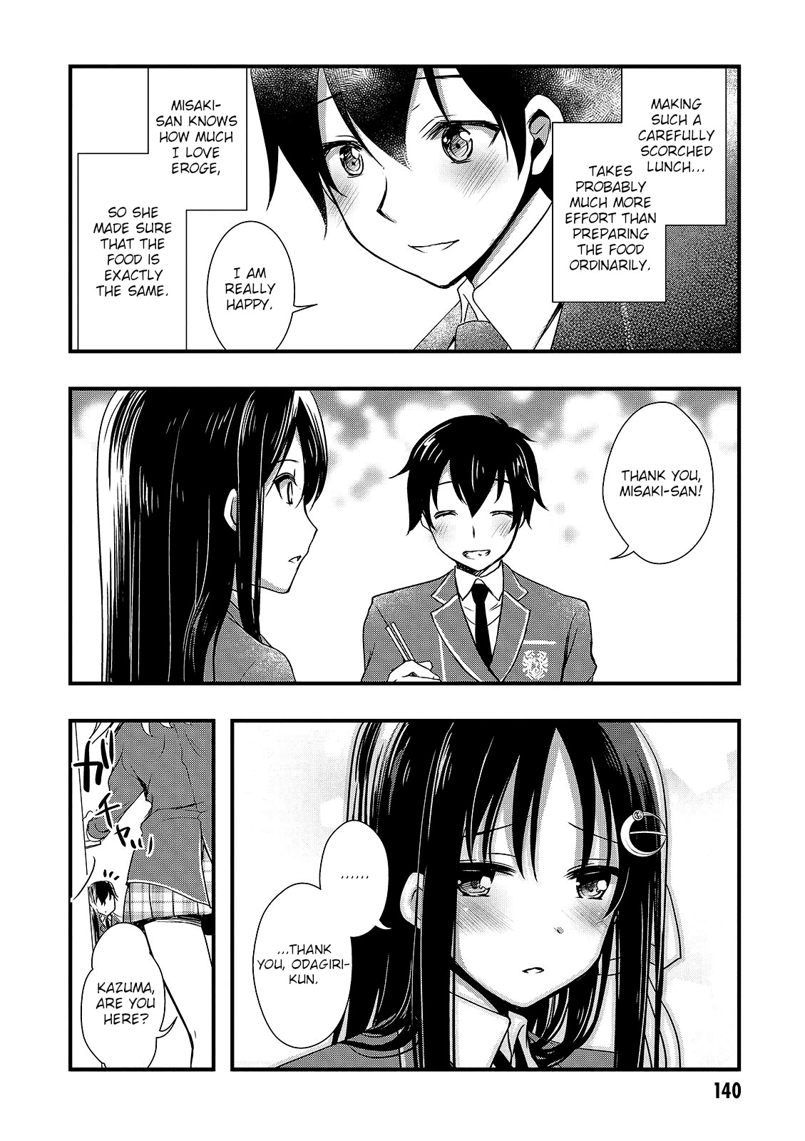 Hiota no Kanojo ga Ore no Motteru Eroge ni Kyoumi Shinshin Nanda ga...... Chapter 17 page 8 - Chapter 17