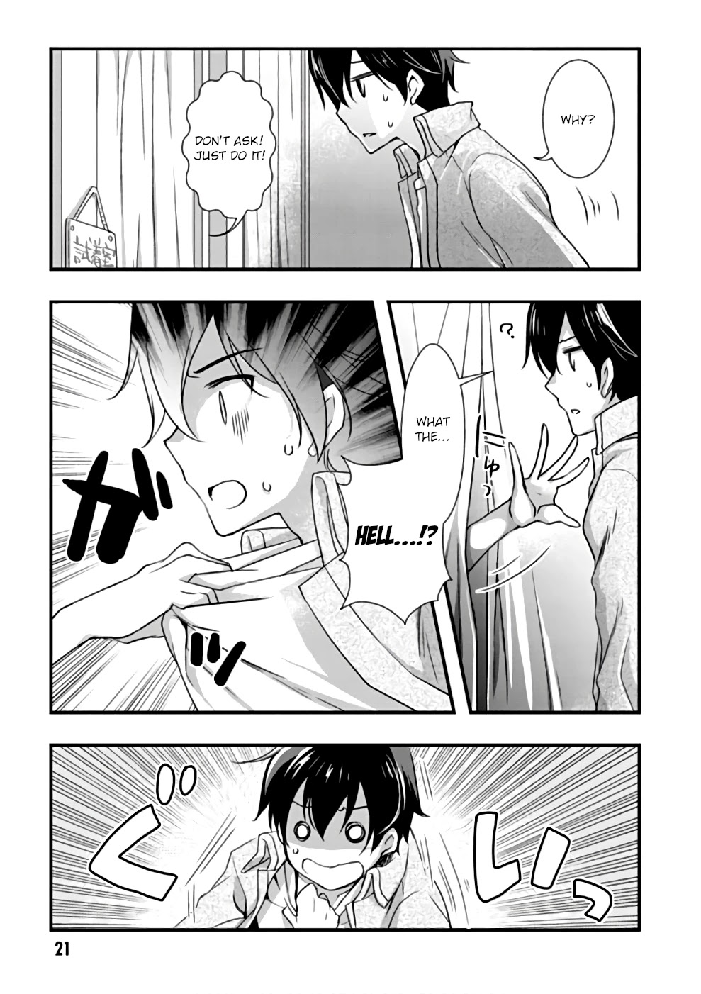 Hiota no Kanojo ga Ore no Motteru Eroge ni Kyoumi Shinshin Nanda ga...... Chapter 18 page 22 - Chapter 18