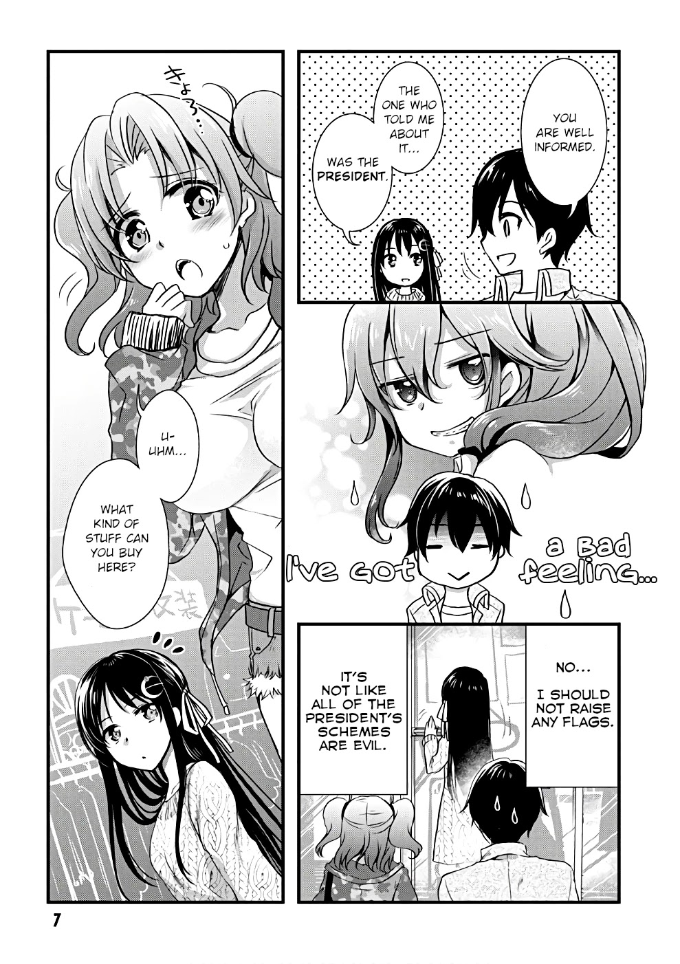 Hiota no Kanojo ga Ore no Motteru Eroge ni Kyoumi Shinshin Nanda ga...... Chapter 18 page 8 - Chapter 18