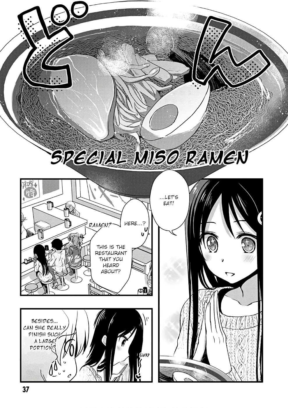 Hiota no Kanojo ga Ore no Motteru Eroge ni Kyoumi Shinshin Nanda ga...... Chapter 19 page 13 - Chapter 19