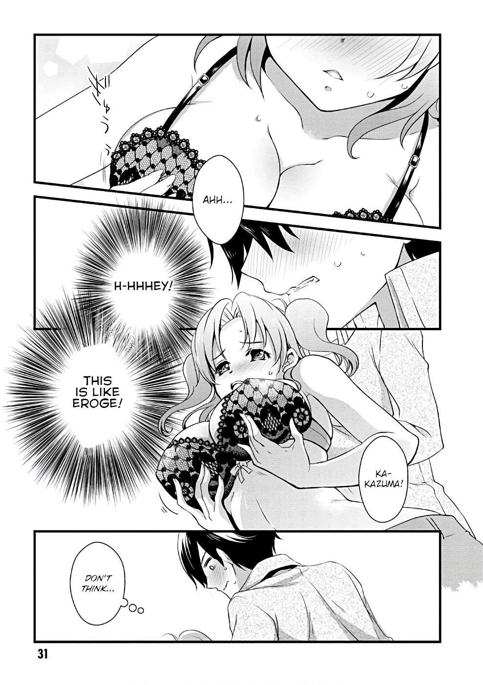 Hiota no Kanojo ga Ore no Motteru Eroge ni Kyoumi Shinshin Nanda ga...... Chapter 19 page 7 - Chapter 19