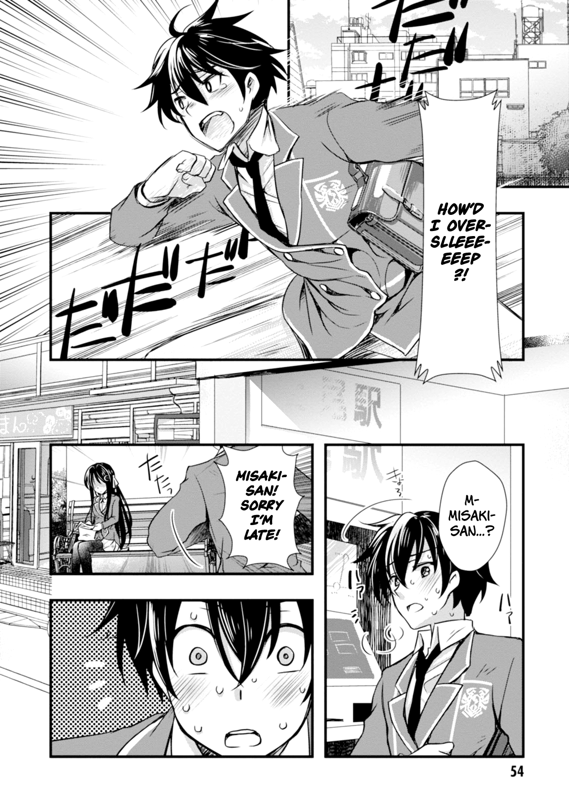 Hiota no Kanojo ga Ore no Motteru Eroge ni Kyoumi Shinshin Nanda ga...... Chapter 2 page 12 - Chapter 2: Chapter 2