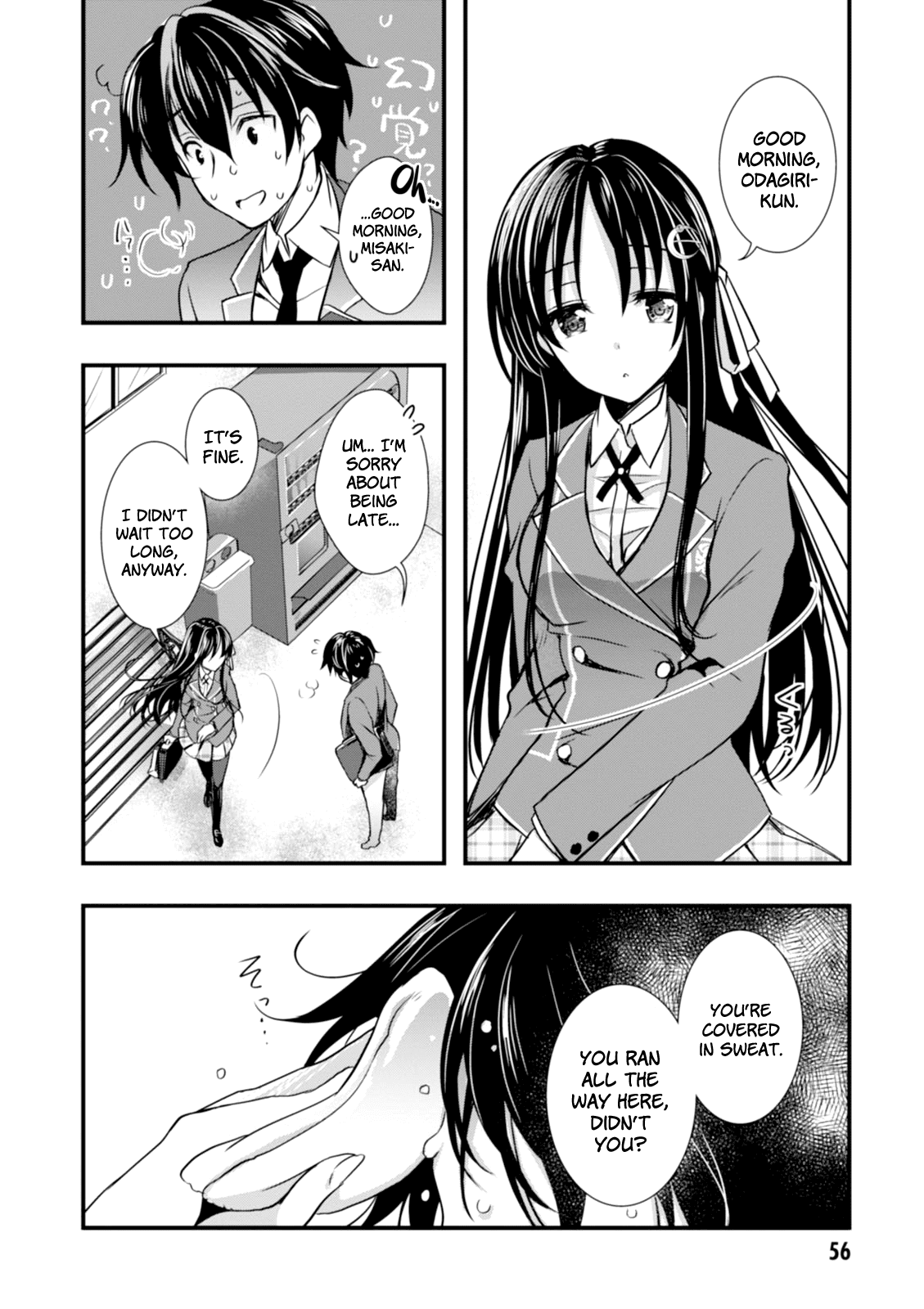 Hiota no Kanojo ga Ore no Motteru Eroge ni Kyoumi Shinshin Nanda ga...... Chapter 2 page 14 - Chapter 2: Chapter 2