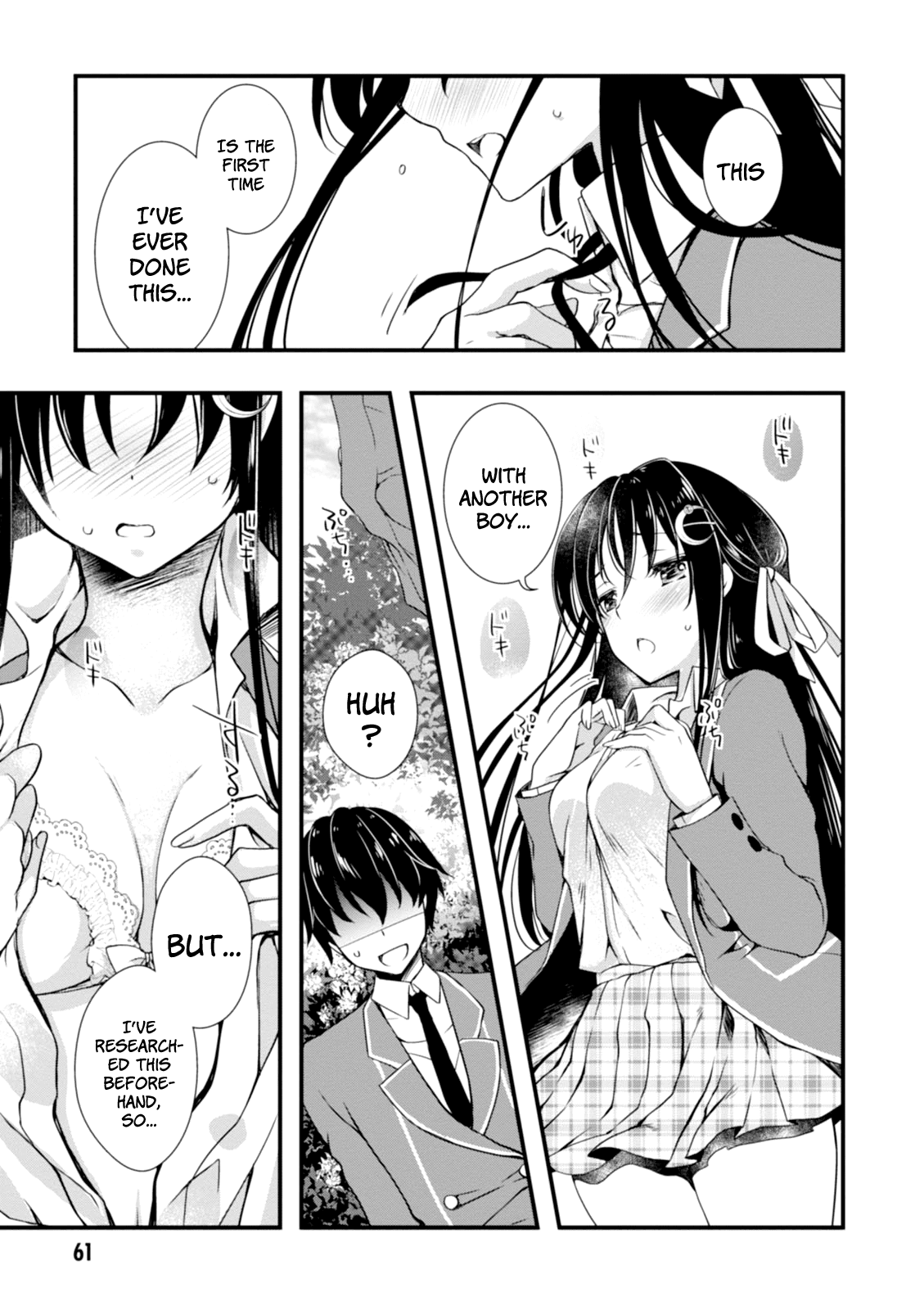 Hiota no Kanojo ga Ore no Motteru Eroge ni Kyoumi Shinshin Nanda ga...... Chapter 2 page 19 - Chapter 2: Chapter 2